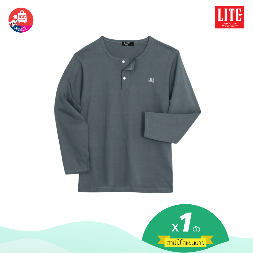 ARROW LITE T-SHIRT สาปโปโลแขนยาวผ้า cotton 1 ตัว (มี 4 สี ดำ/ ขาว/ กรมท่า/ เทา)(ZU606)