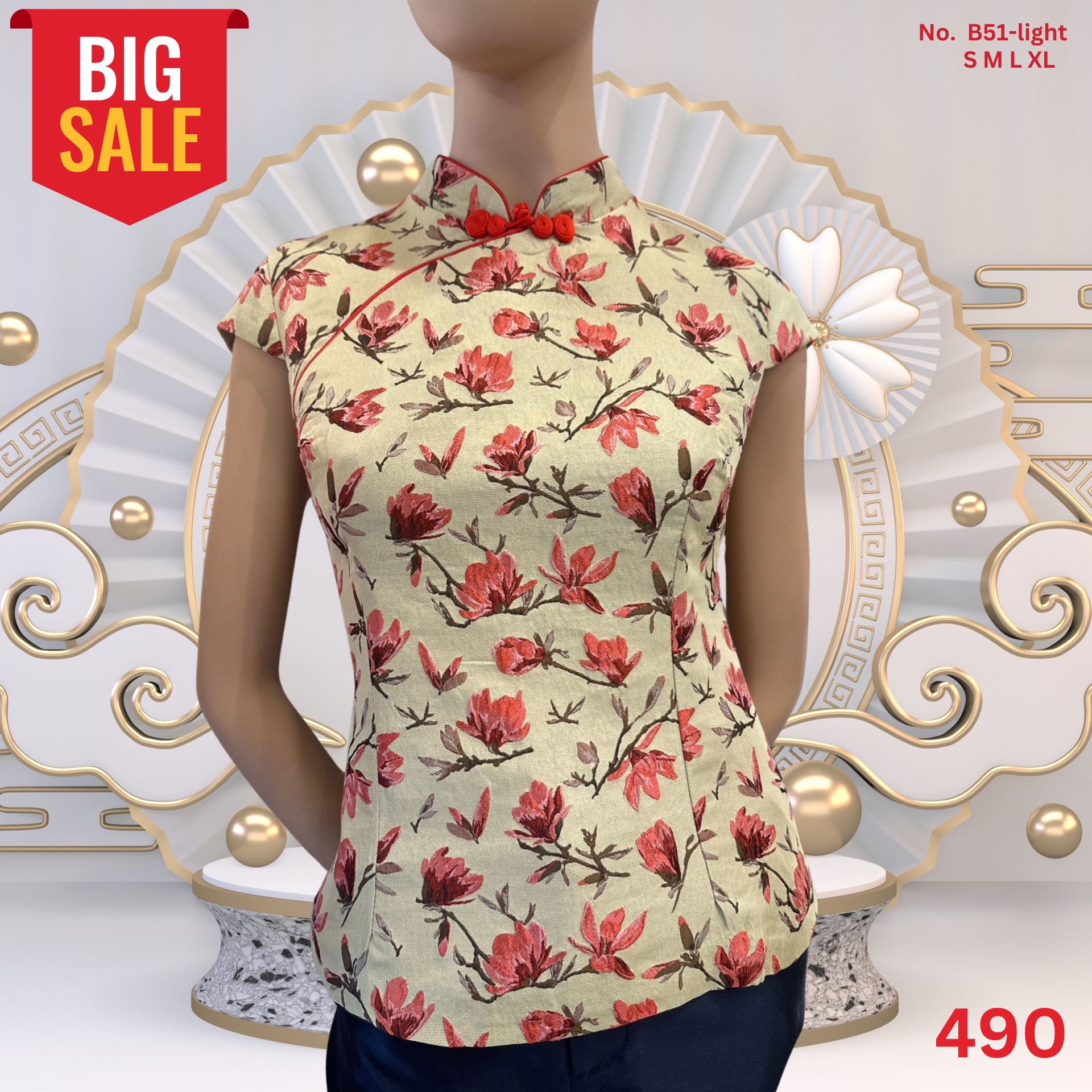 [B51] เสื้อคอจีน แขนล้ำผ้าทอลายในตัว ลายดอกเหมย