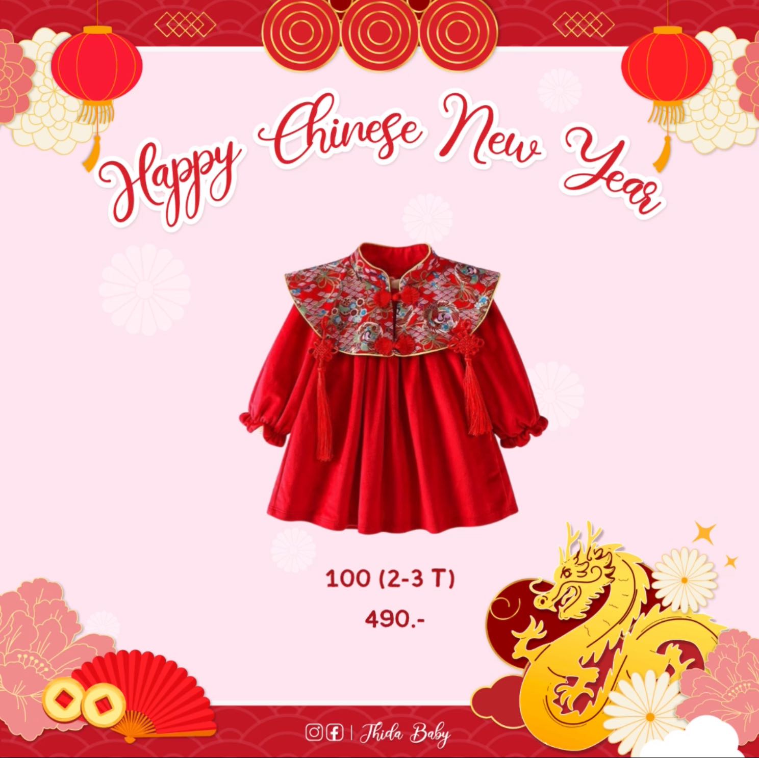 LingLing Dress