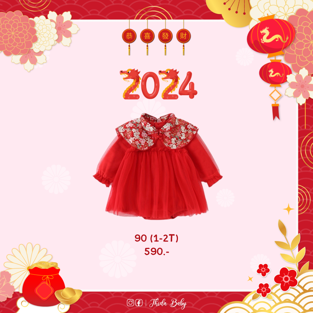 Baby Qipao