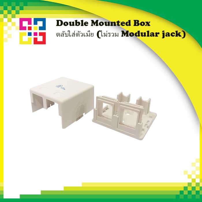 JE302A/WH ตลับใส่ตัวเมีย Double Mounted Box (ไม่รวม Modular jack) 6อัน/แพ็ค - BISMON
