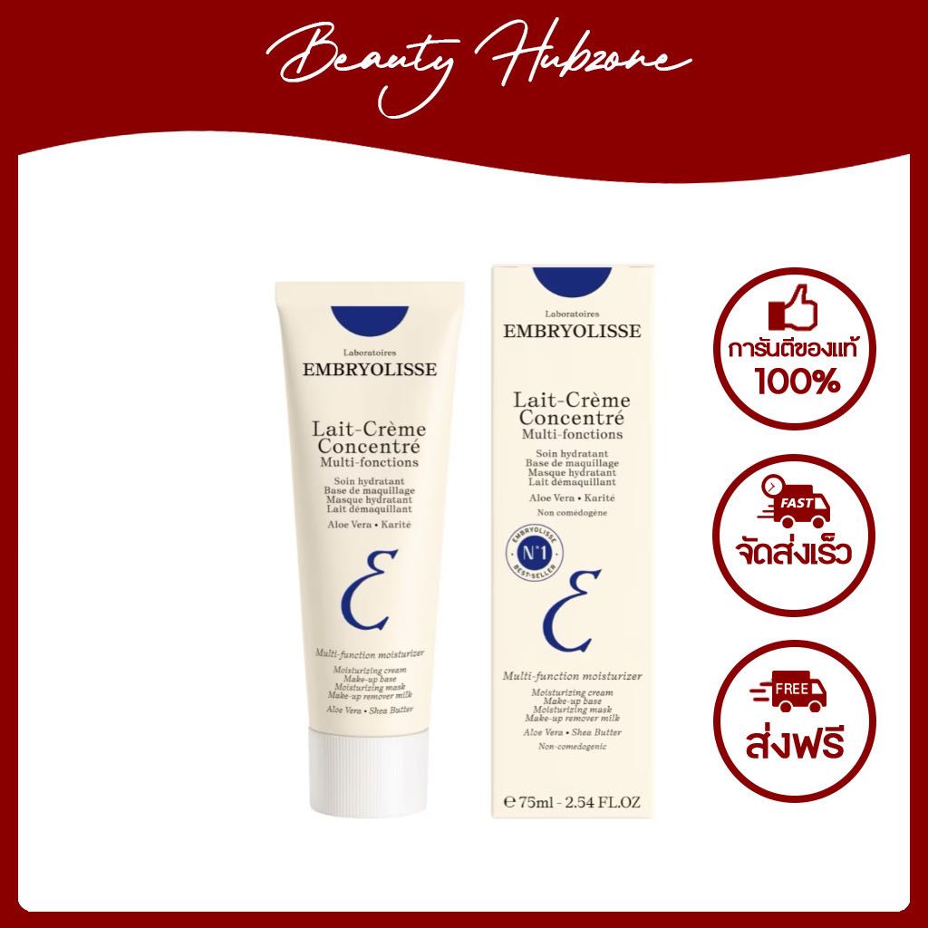 Embryolisse Lait-Crème Concentre 75 ml