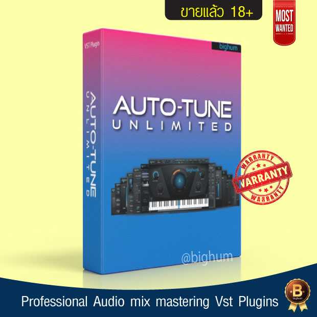 Auto Tune unlimited 2023-2024 Windows only