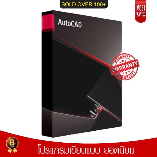 AUTOCAD 2024 Windows เท่านั้น โปรแกรมเขียนแบบยอดนิยม