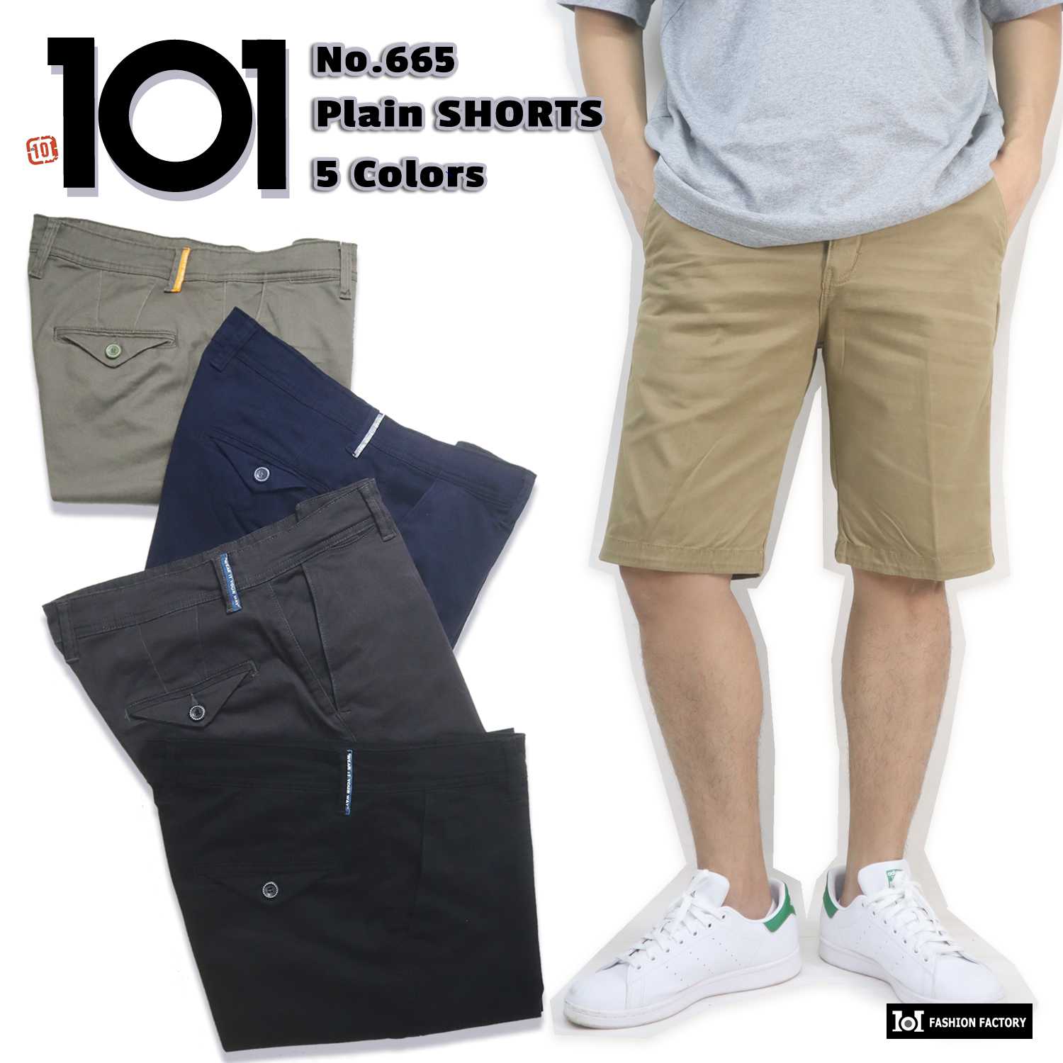 ขาสั้นแฟชั่น No.665 กางเกงผู้ชาย ผ้ายืดพอดีเข่า ใส่ดีมั่นใจ | US101