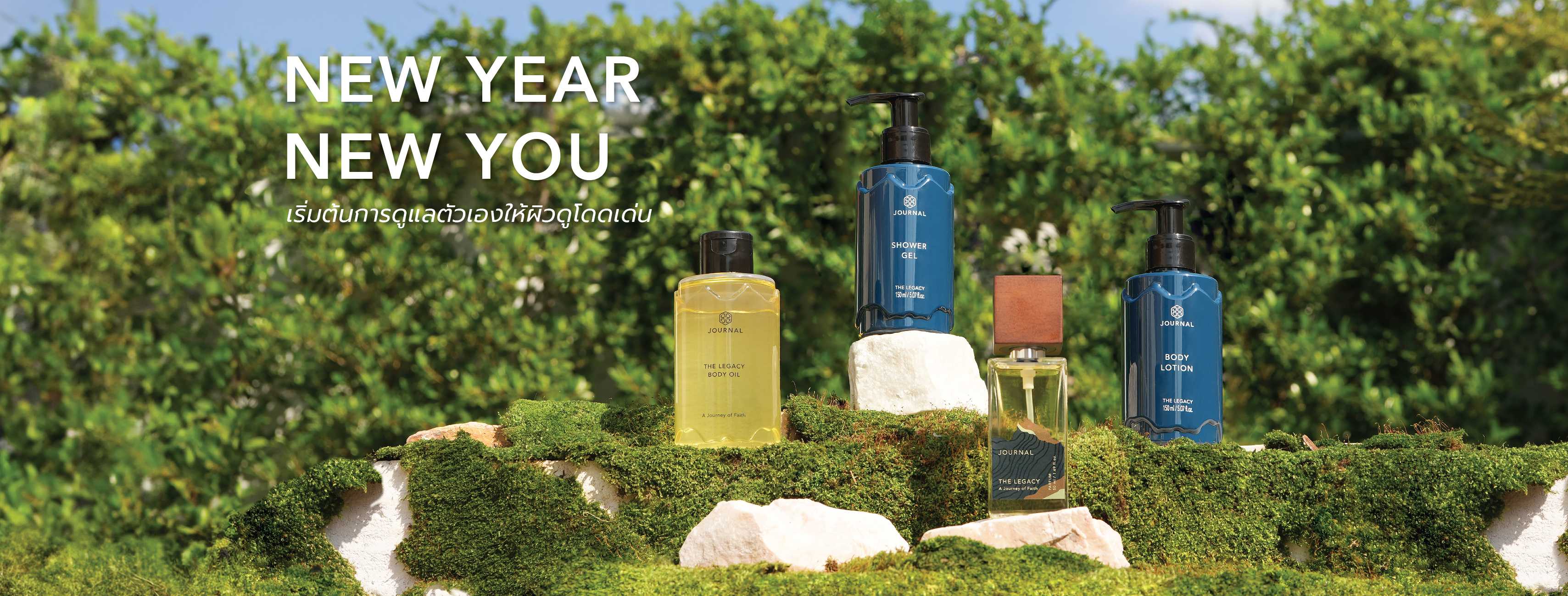 Journal Boutique LINE SHOPPING