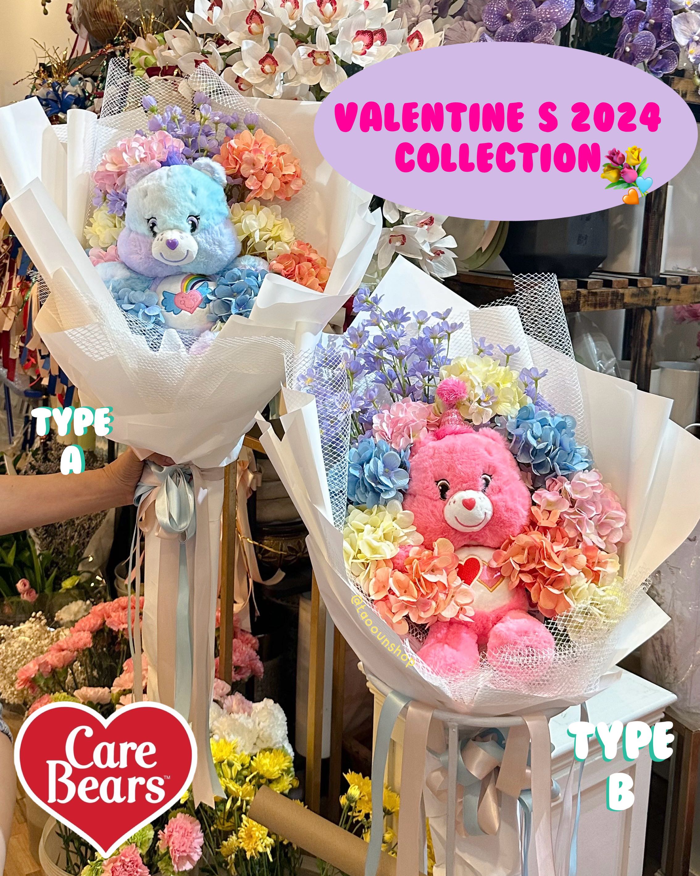 🧸Carebears Valentine's Bouquet 💐