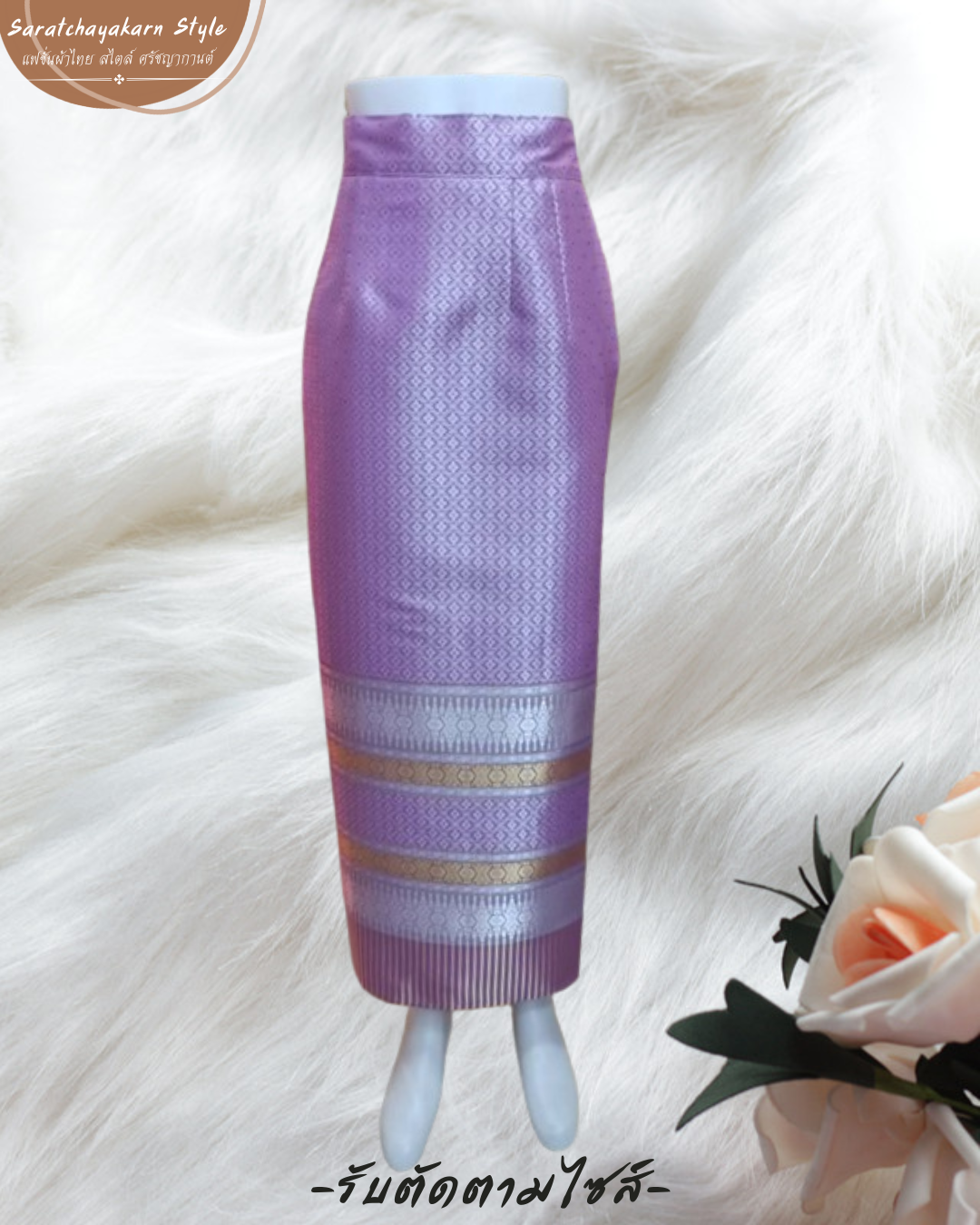 ผ้าถุงสำเร็จแบบป้ายซิปหลัง ผ้าไหมจันทร์ฉายสอดดิ้น สีชมพูกลีบบัว ตีเกล็ดคู่ ขอบเอวสูง 2 นิ้ว