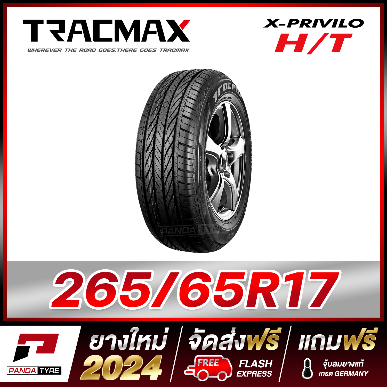 TRACMAX 265/65R17 (ยางขอบ17) รุ่น X-PRIVILO H/T x 1 เส้น (ยางใหม่ผลิตปี 2024)