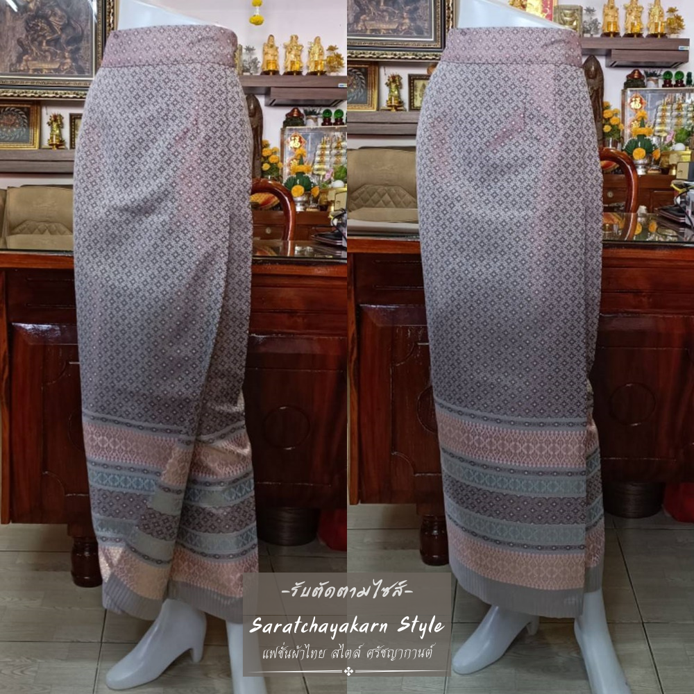 ผ้าถุงสำเร็จงานป้ายสำเร็จซิปหลังขอบเอวสูง2นิ้ว ผ้าไหมจันทร์ฉายสอดดิ้น  สีน้ำตาลครีม🤎🤍