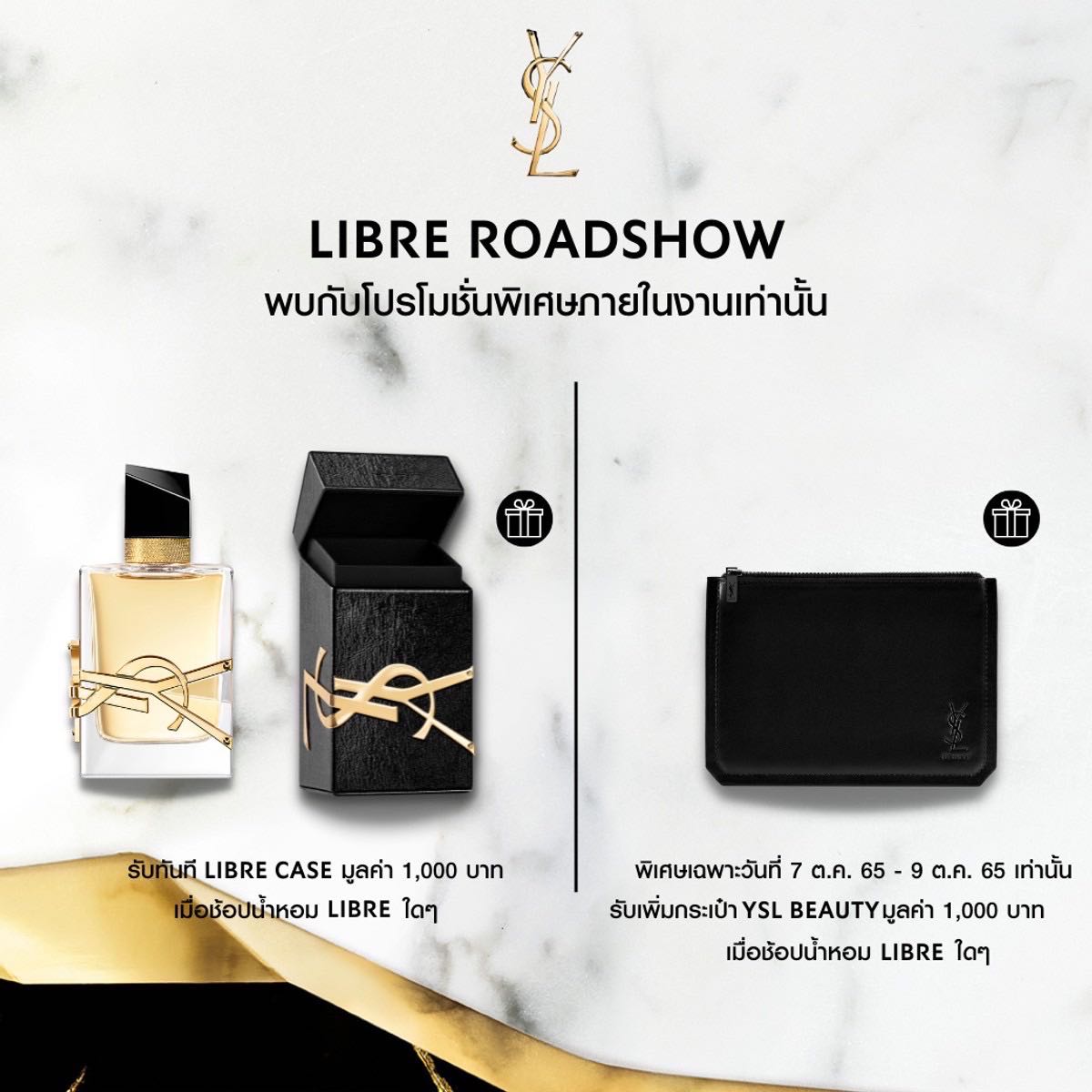 YSL Beauty Libre Case Limited พร้อมถุง YSL