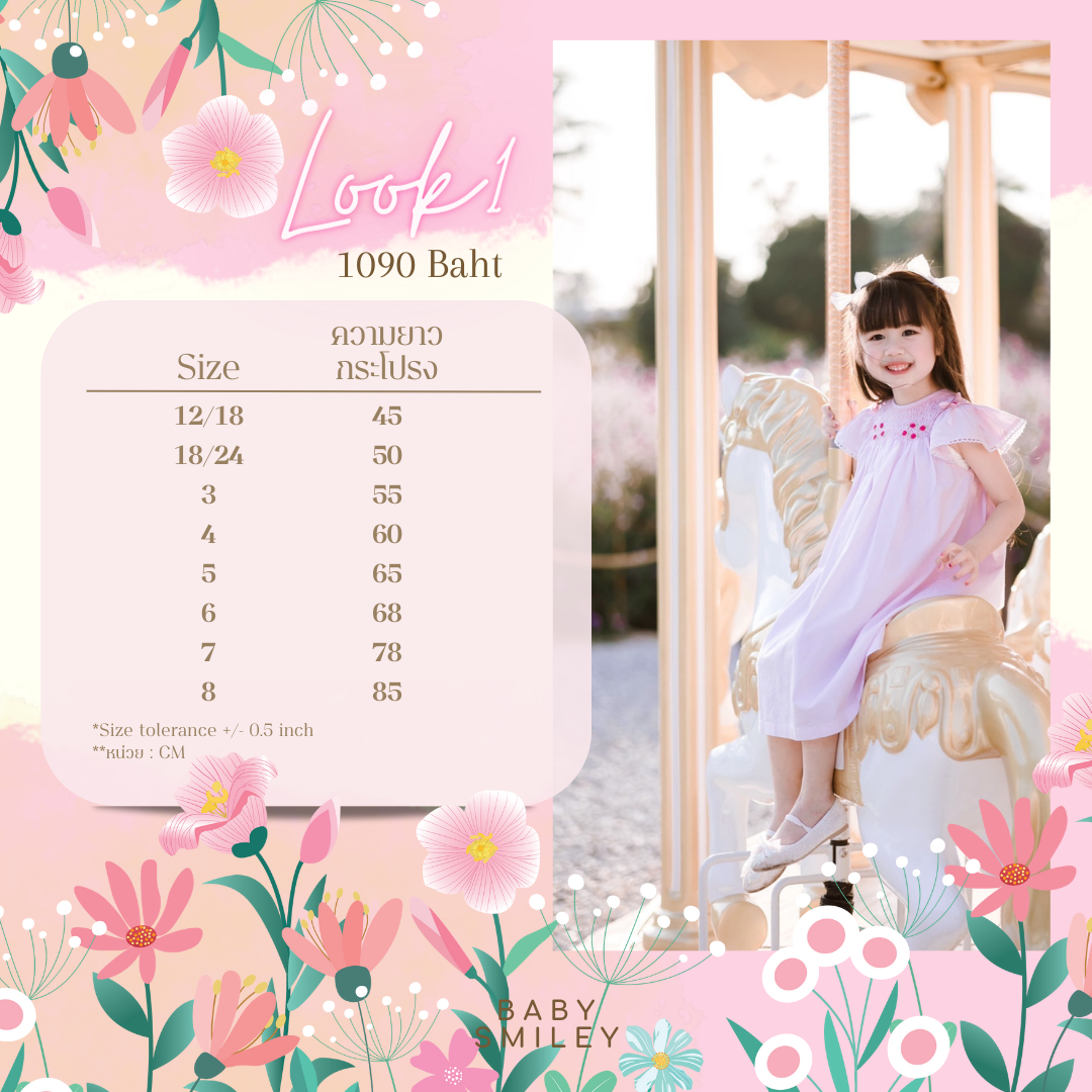 SF1 - Sweet Pink Dress