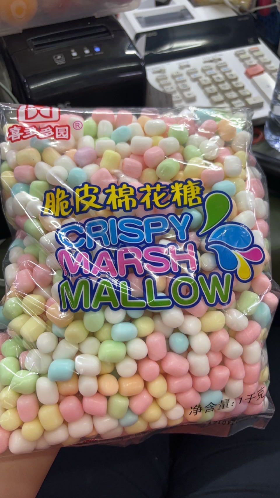 มาสแมโร้กรอบ
