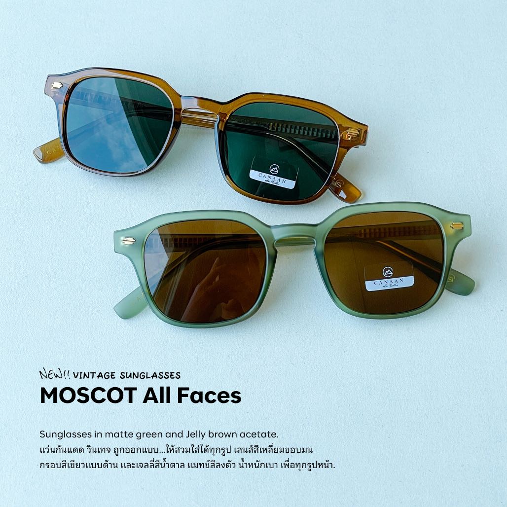 ALL FACES แว่นกันแดด สำหรับทุกรูปแบบหน้า กลม ไข่ สามเหลี่ยม สีเหลี่ยม ไดมอนด์ กรอบอะซิเตท