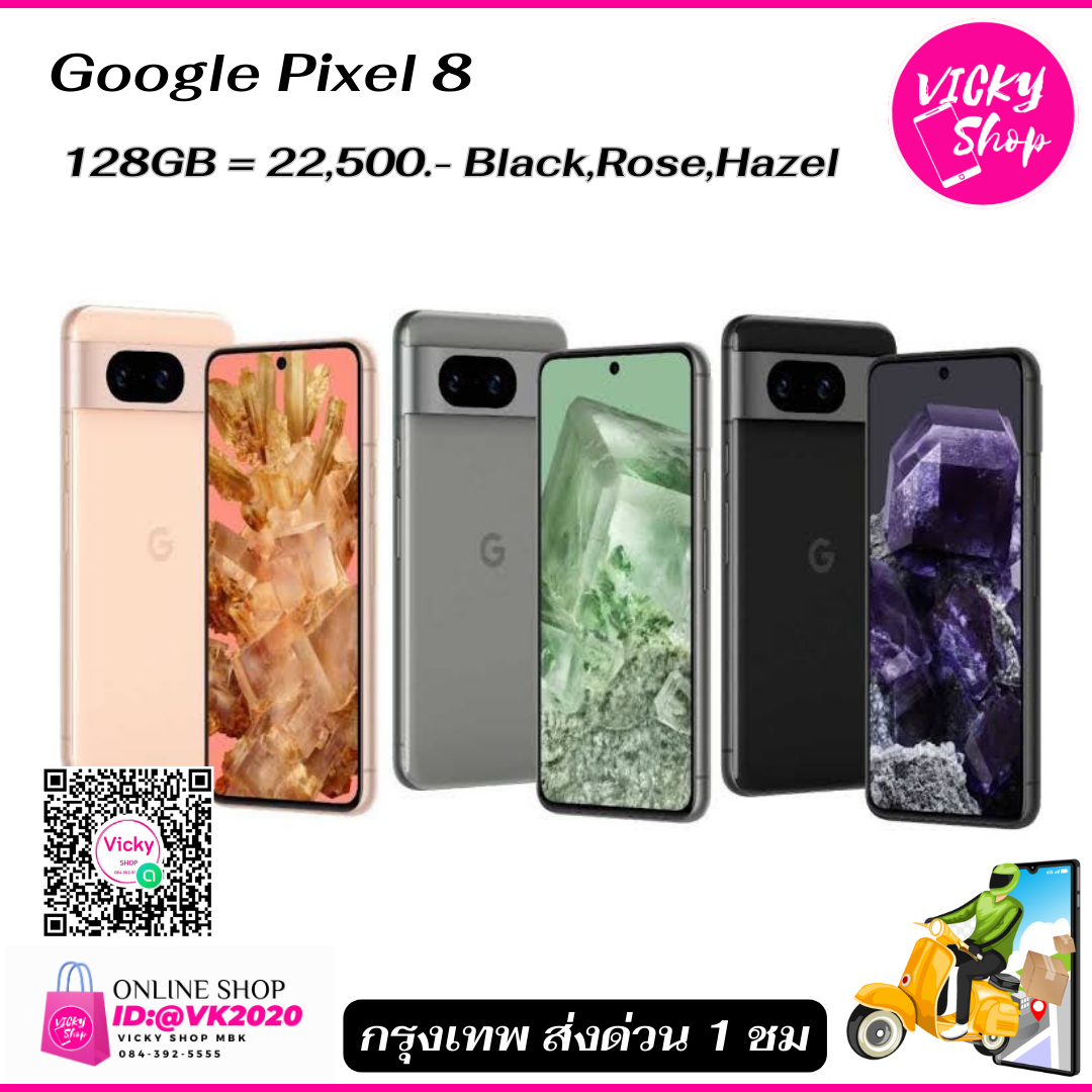 Google Pixel8 ชิป Tensor G3 มาตามนัด พร้อมอัปเกรดฟีเจอร์กล้องและ AI ใหม่ อัปเดต OS นาน 7 ปี
