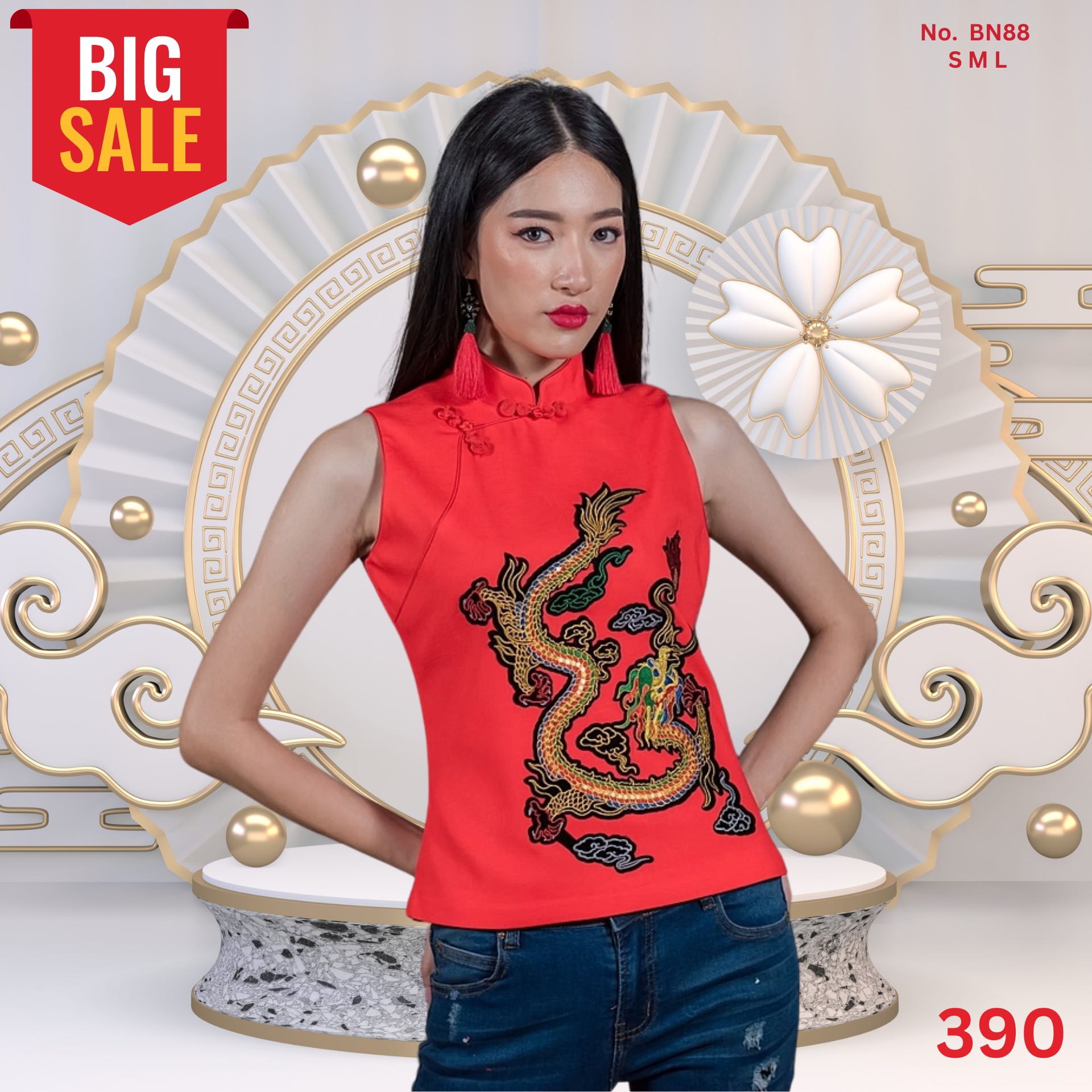 [BN88] เสื้อคนจีนแขนกุด ปักมังกร สำหรับปีมังกร ปังสุดๆ