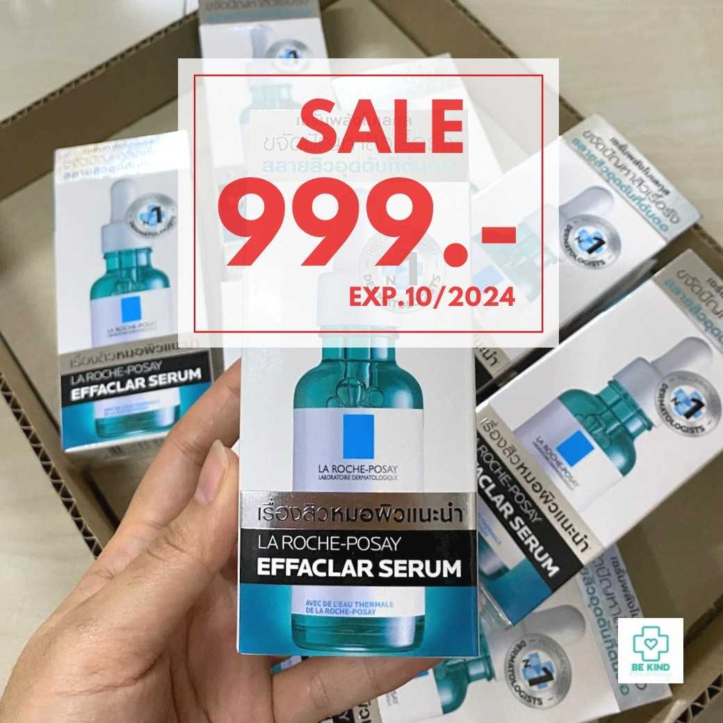 (EXP10/2024) LA ROCHE-POSAY Effaclar Serum 30 ml. เซรั่มบำรุงผิว ช่วยสลายสิวอุดตัน