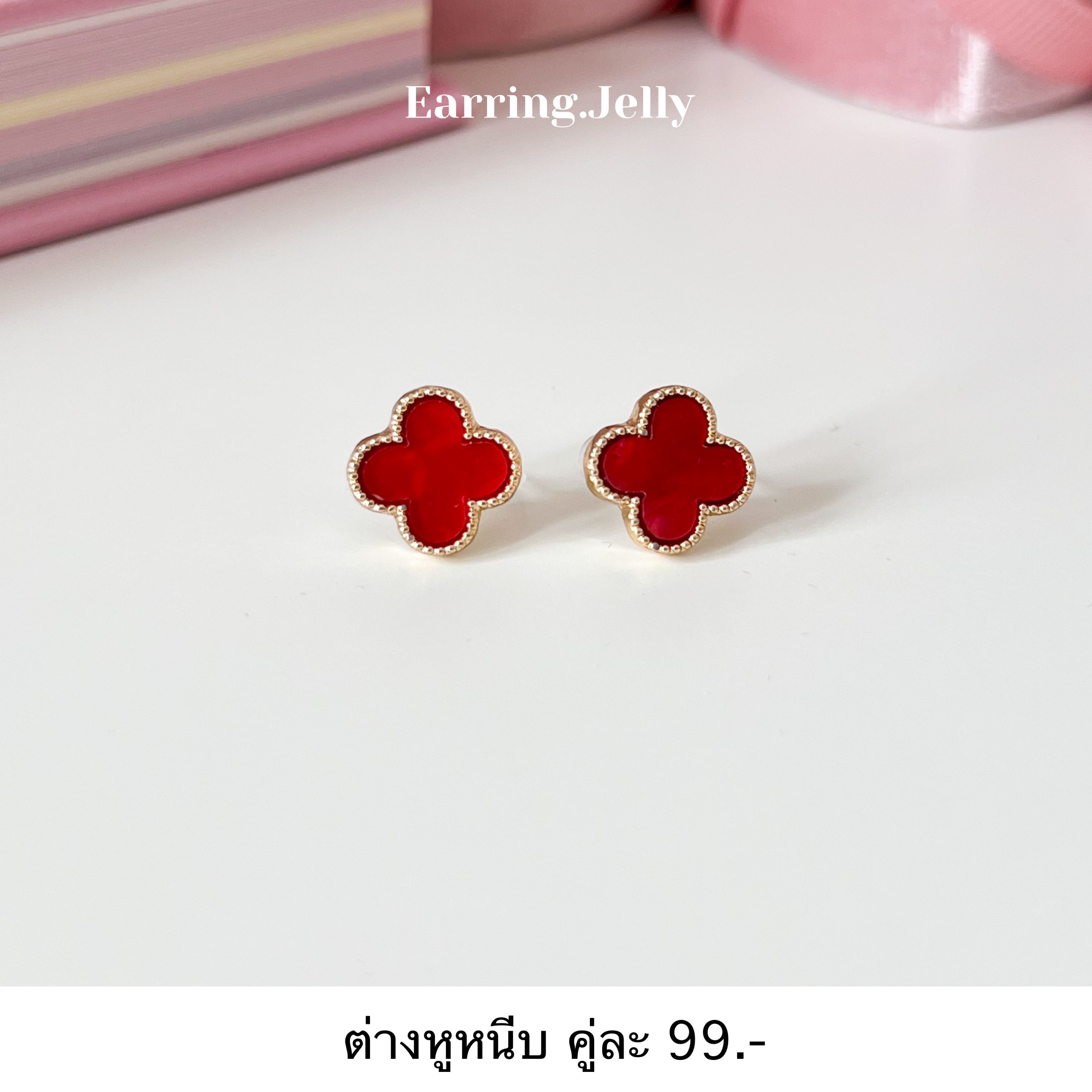 Rs2427 Clover หินอ่อนแดง แป้นใส