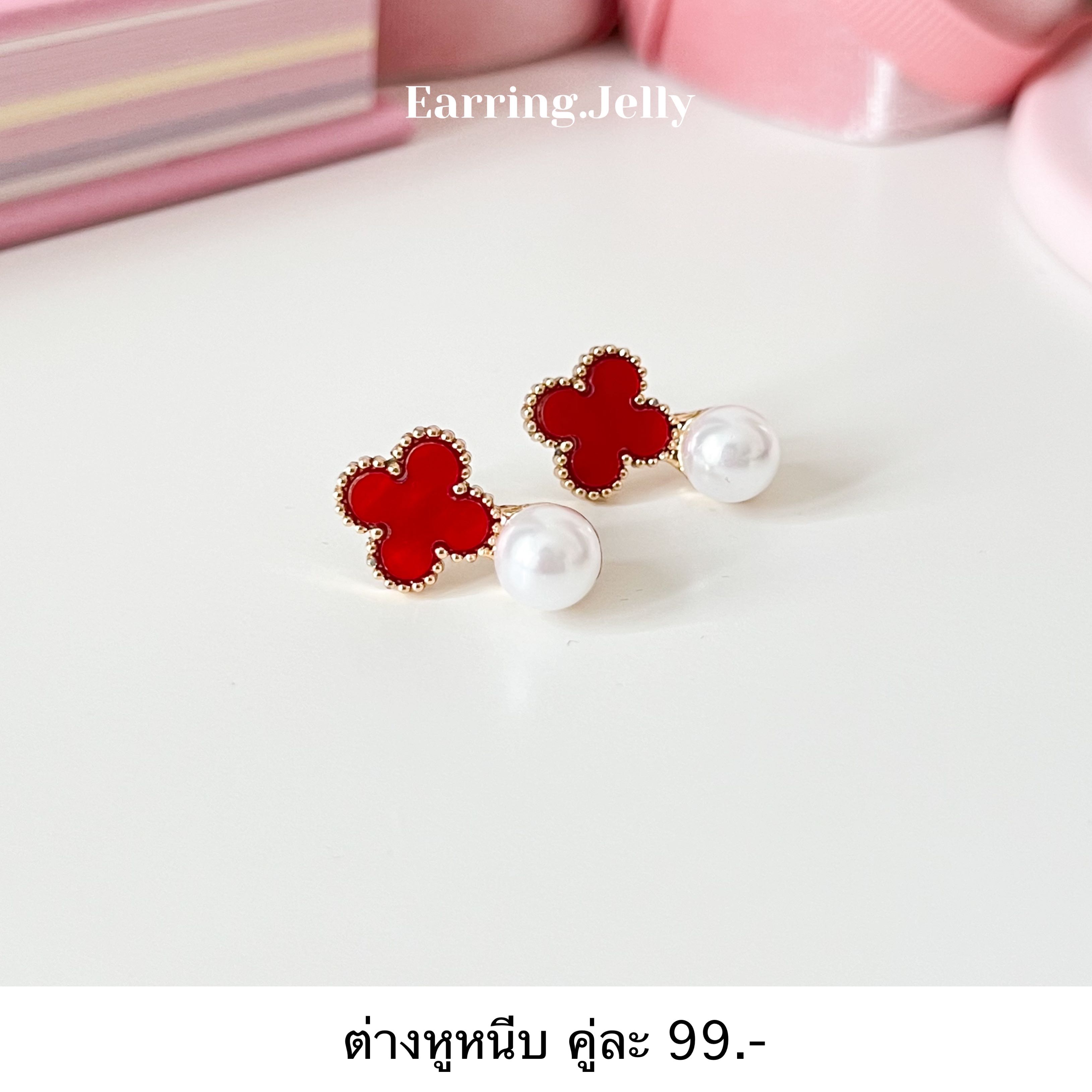 Rs2428 Clover หินอ่อน แป้นใส