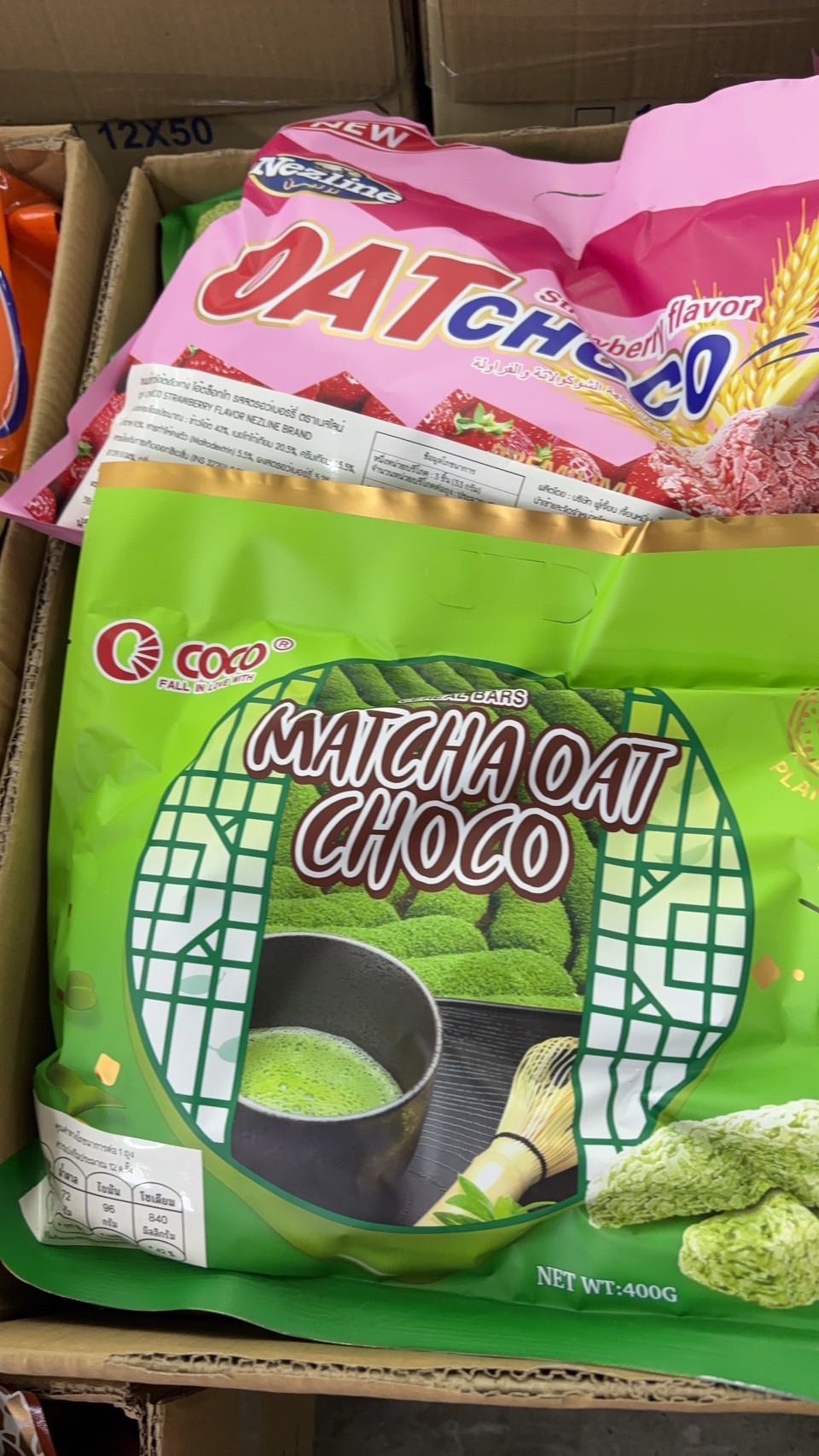 ข้าวโอ๊ตชาเขียวห่อใหญ่