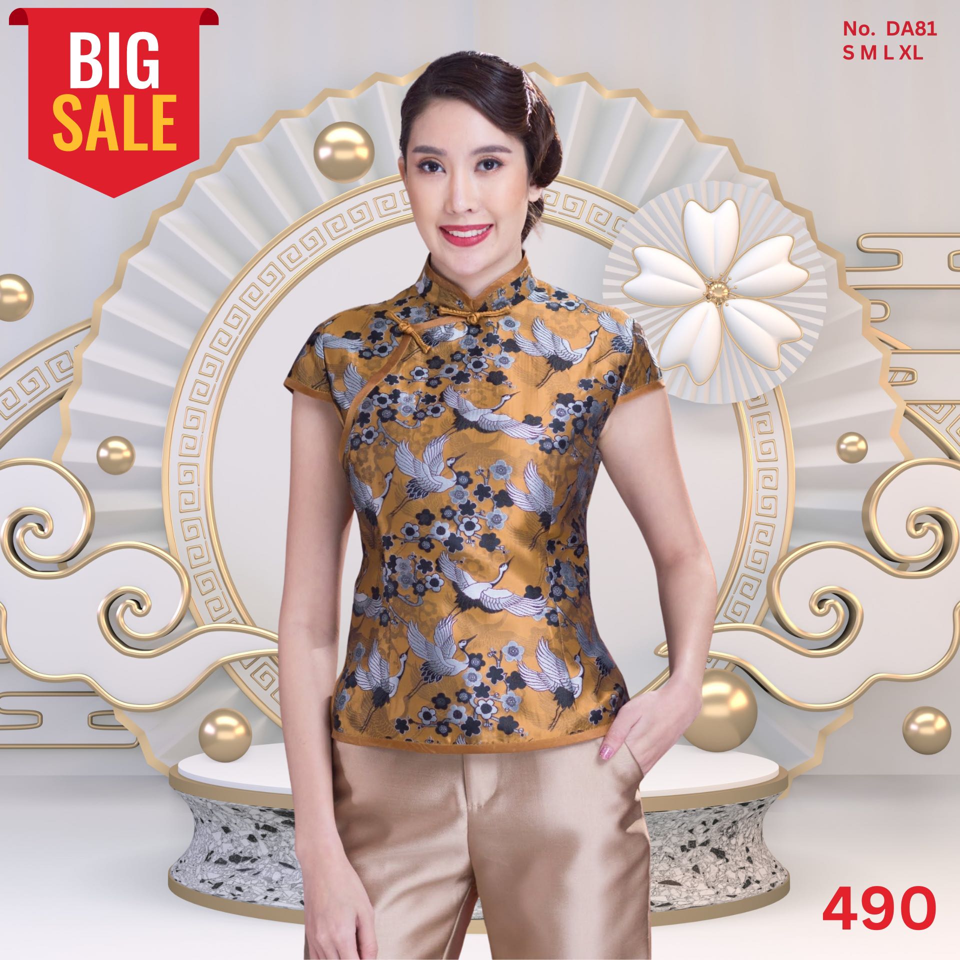 [DA81] เสื้อคอจีน แฟชั่นจีน ตรุษจีน ผ้าไหมจีนทอลายในตัว ใส่สบาย สวยหรู ดูแพงมากค่ะ