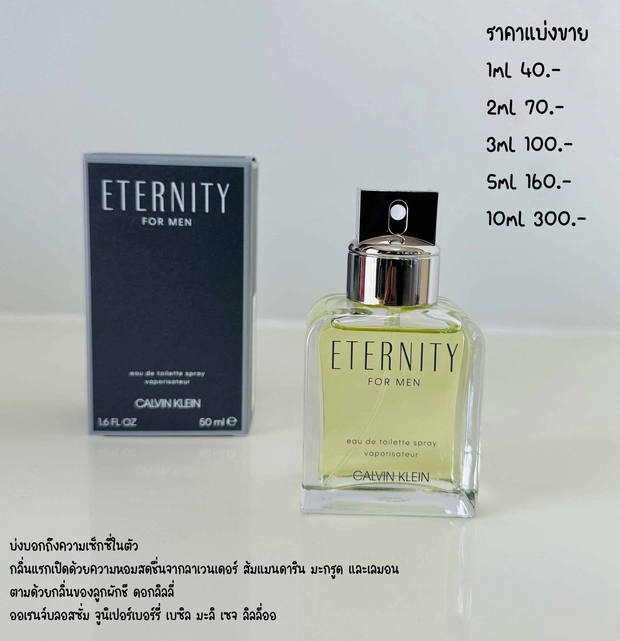 Calvin Klein Eternity for Men EDT