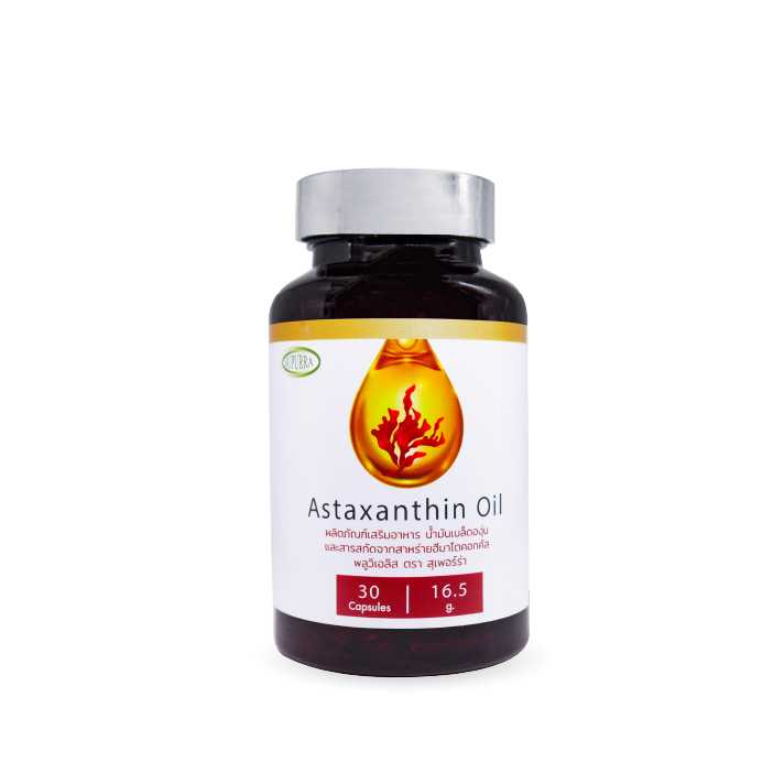 Supurra อาหารเสริม แอสตาแซนธินออยล์ สุเพอร์ร่า Astaxanthin Oil 1 กระปุก 30 แคปซูล(114530)