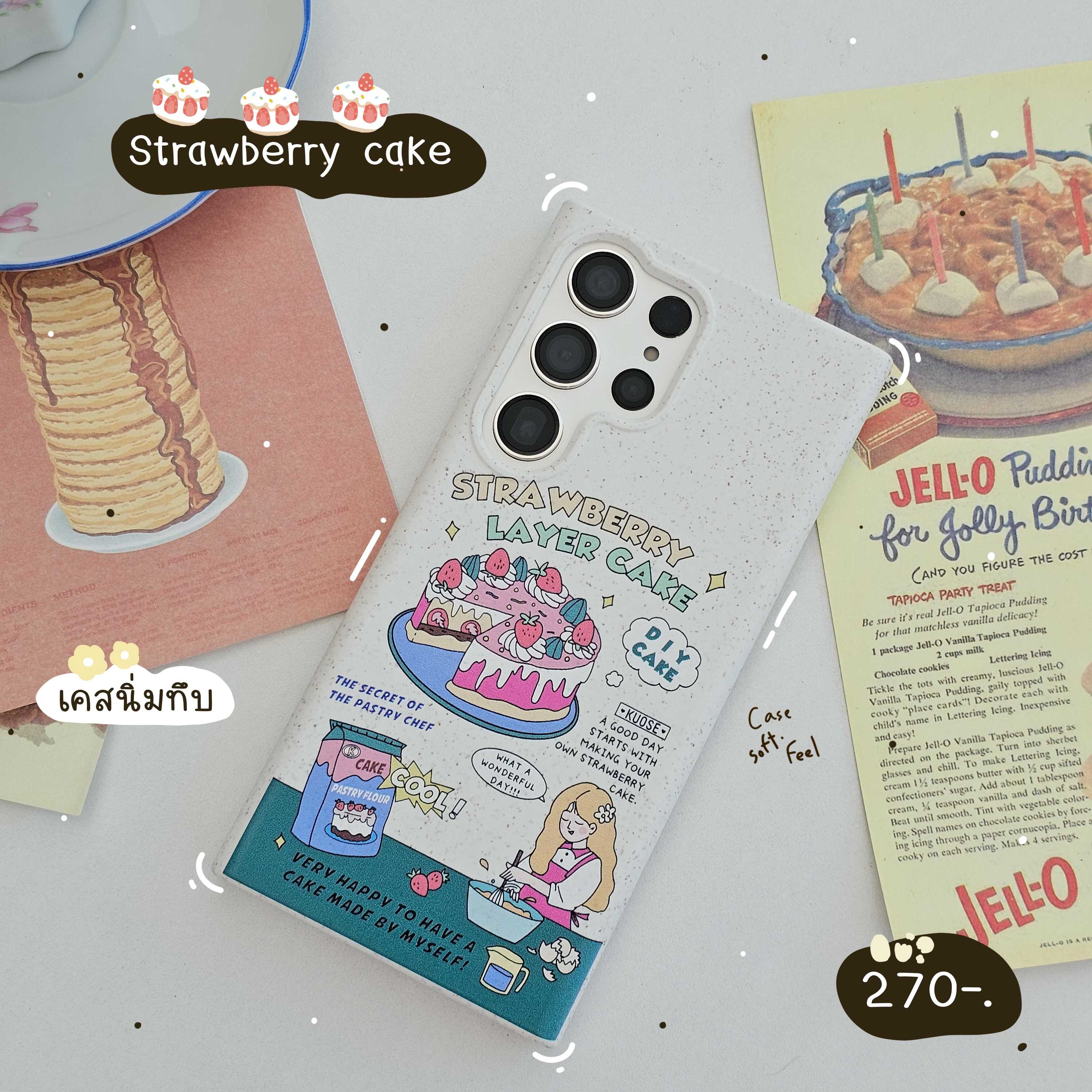 เคสมือถือ เคสซัมซุง strawberry cake 🍓🎂 เคส s23 s23+ s23ultra s22ultra s24 s24+ s24ultra