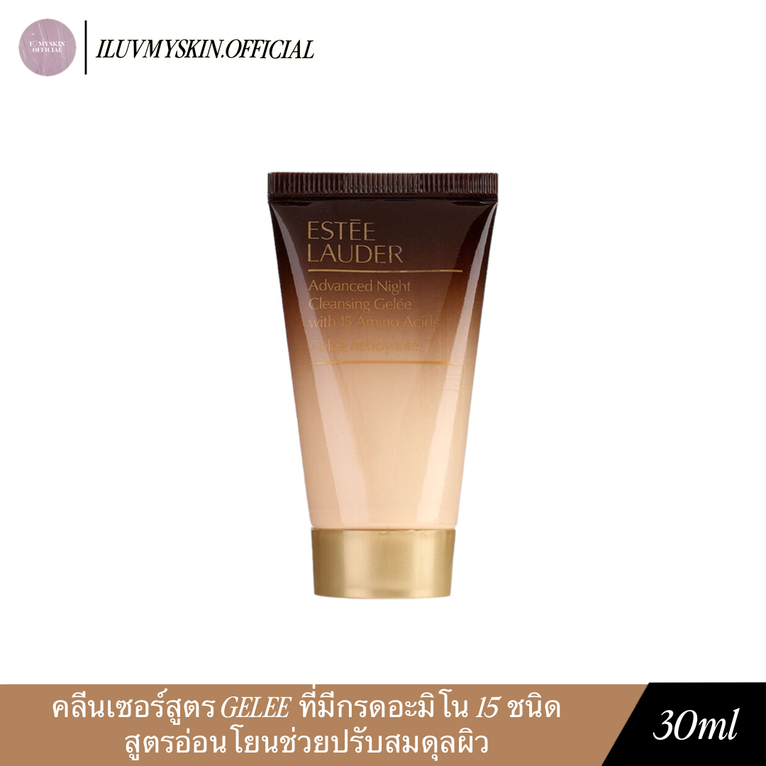💗แท้/พร้อมส่ง💗 [Estée Lauder] Advance Night Cleansing Gelee Cleanser with 15 Amino Acids | 30ml