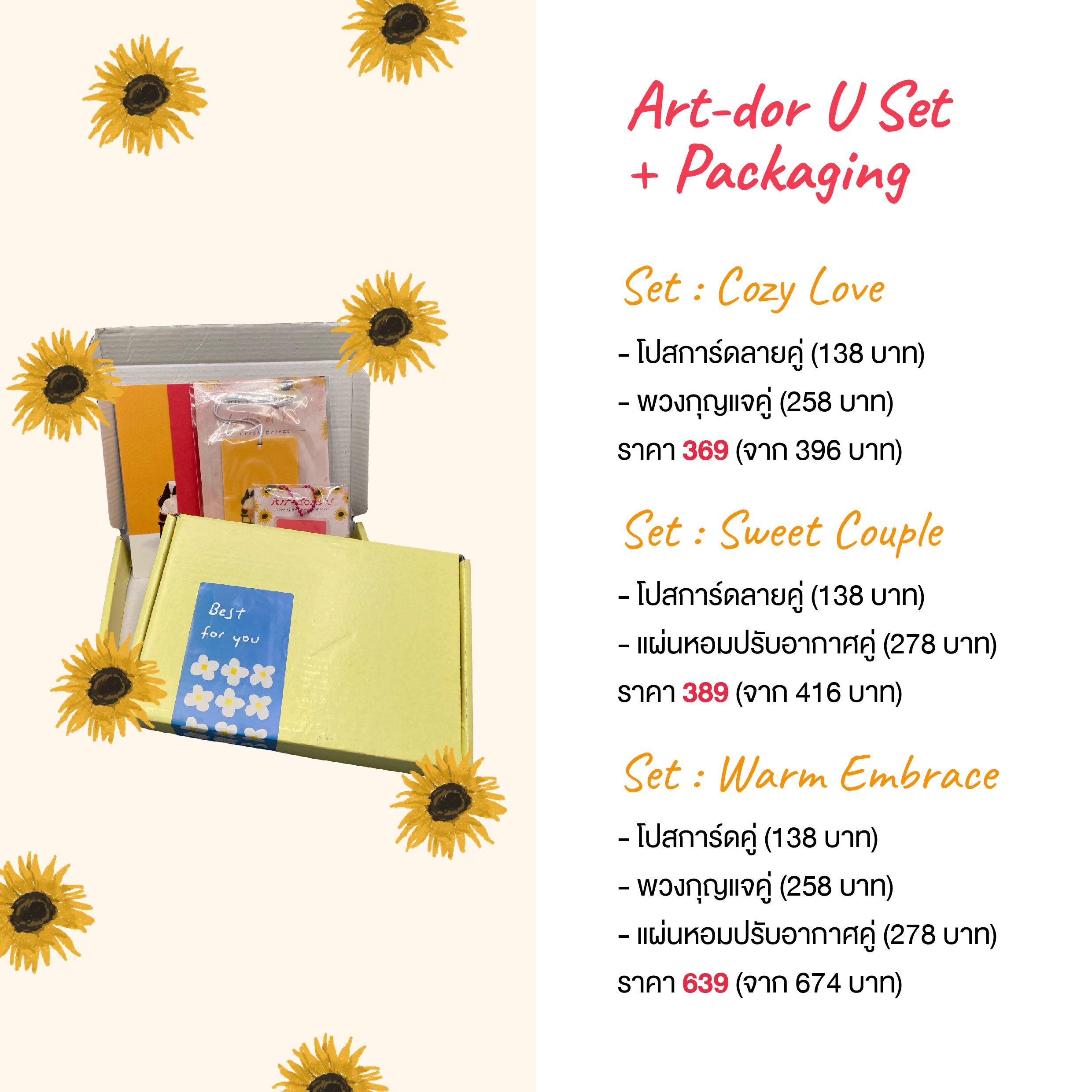 Art-dore U Set