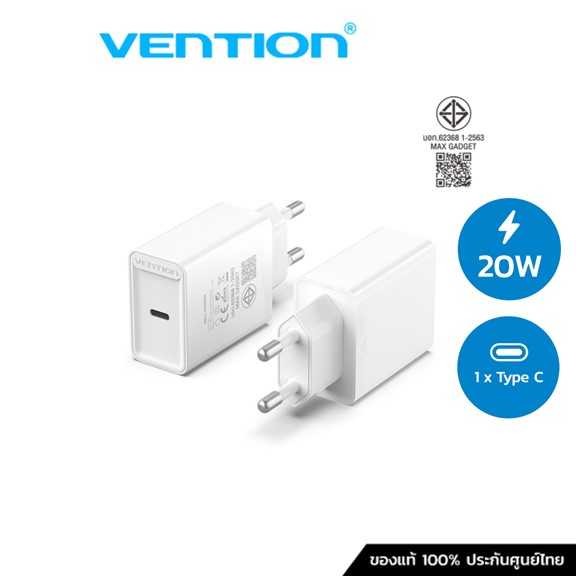 USB Charger Type-C FAD 20W (White,TH) - adapter หัวชาร์จ Vention