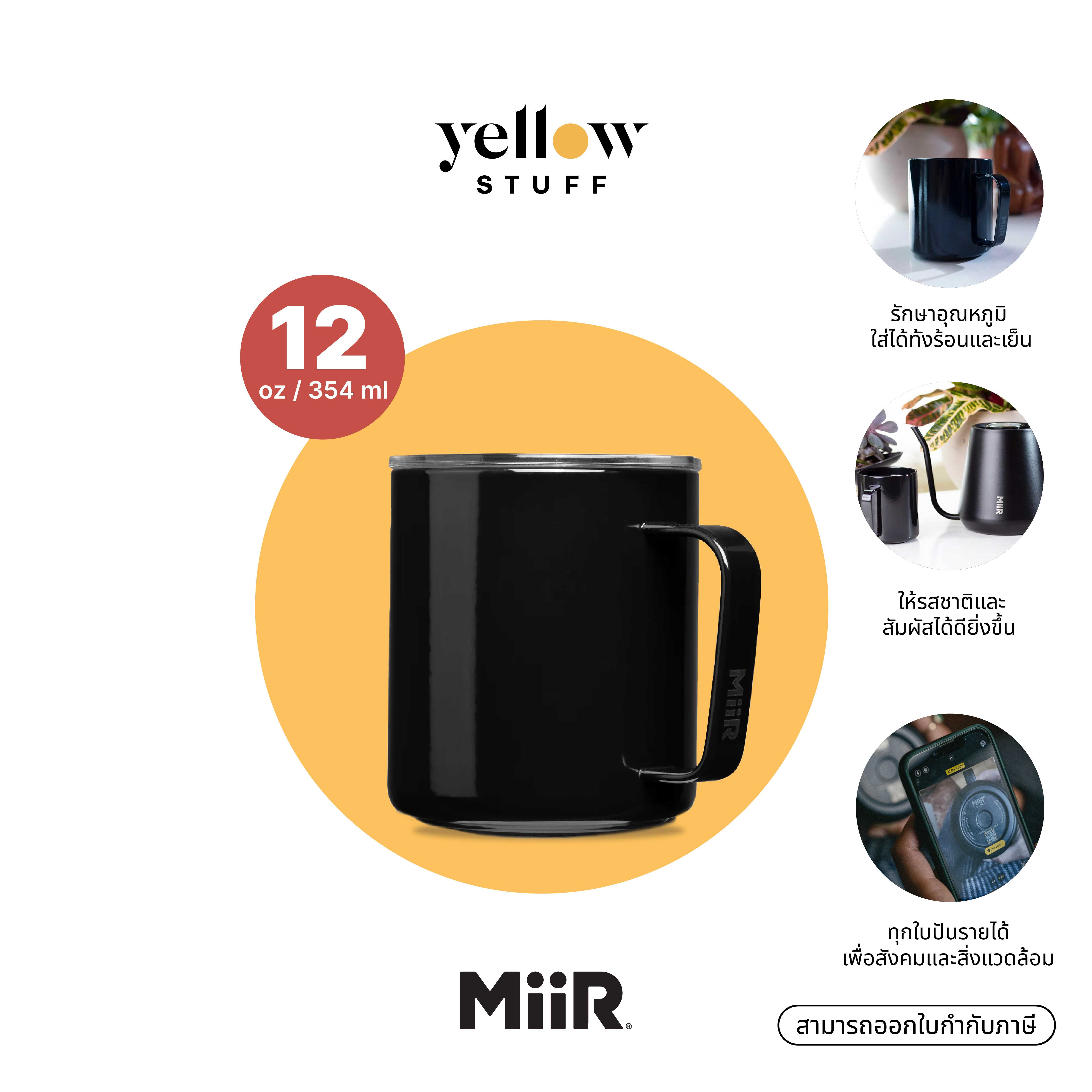 MiiR - Camp Cup - Slide Lid 12oz (New Colour)