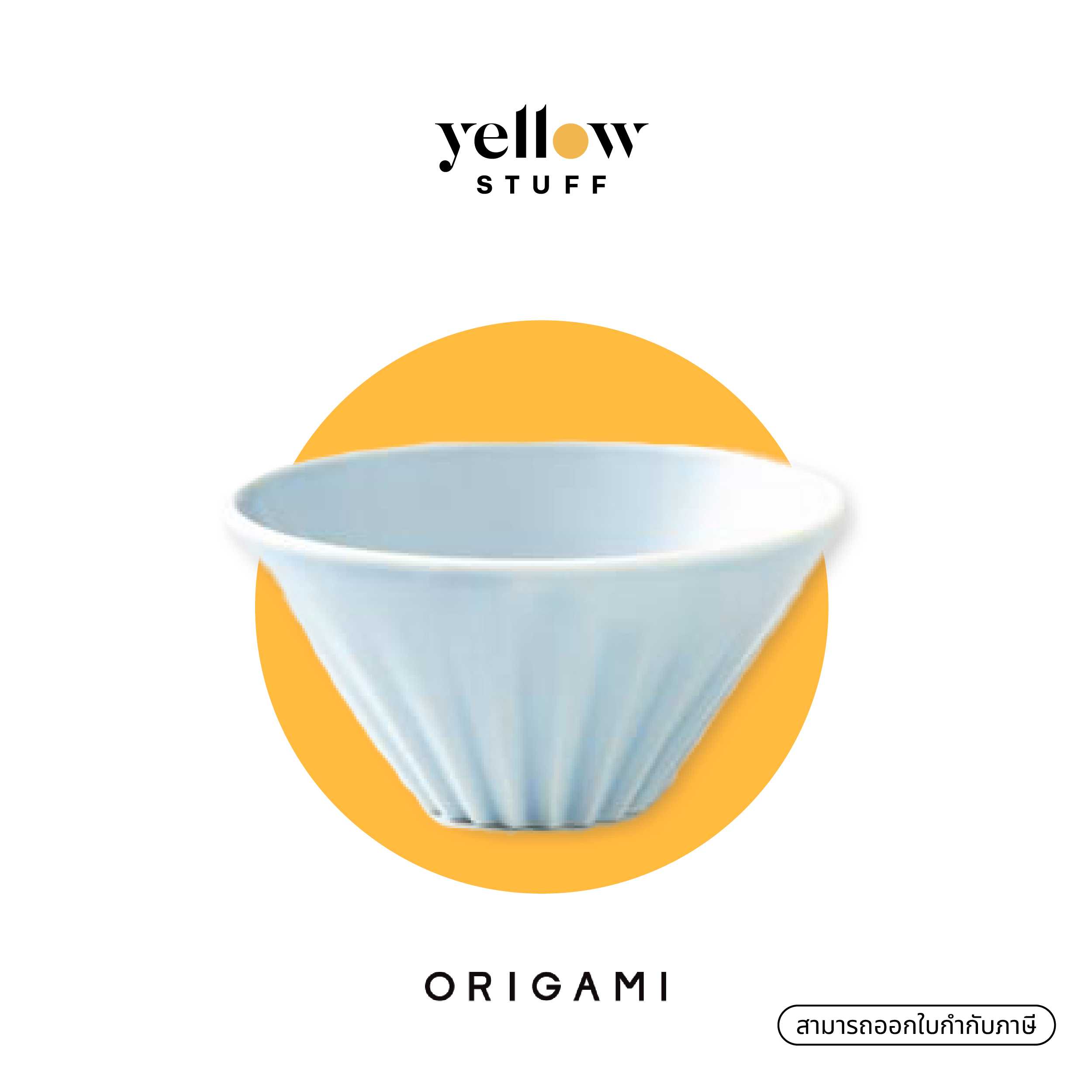 Origami - Tea Dripper