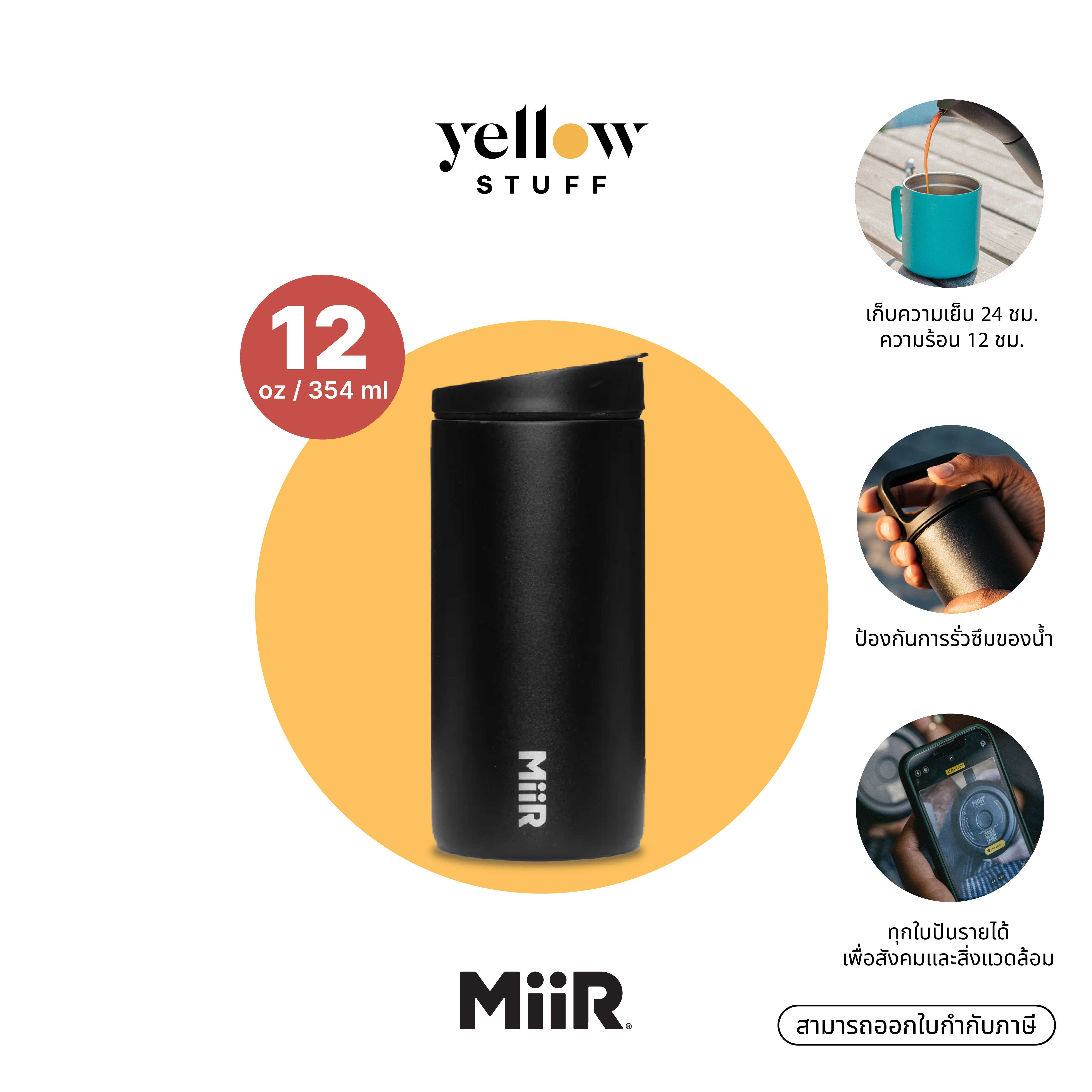 MiiR -  Flip Traveler Tumbler 12oz