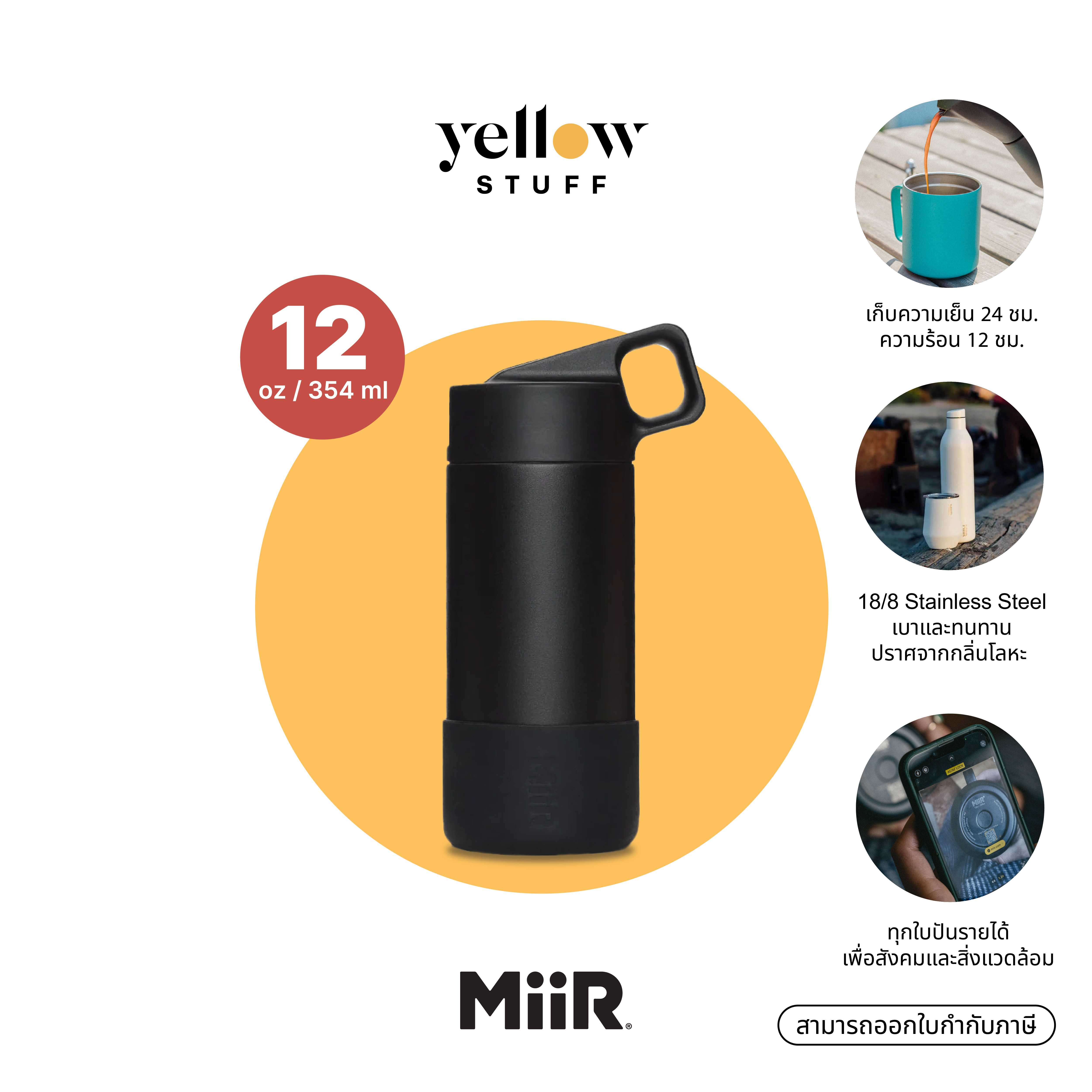 MiiR - Kids Bottle 12oz