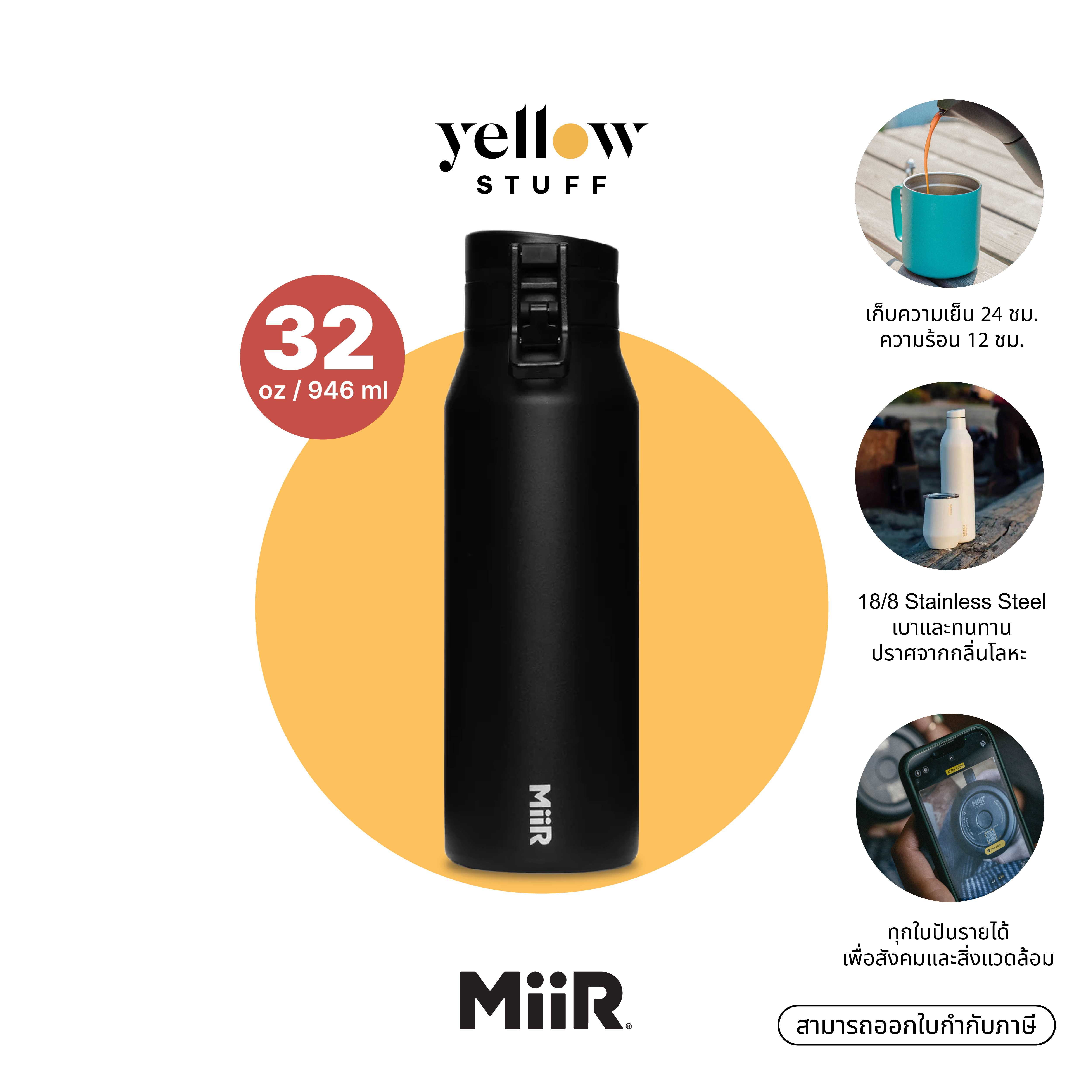 MiiR - Howler  32oz