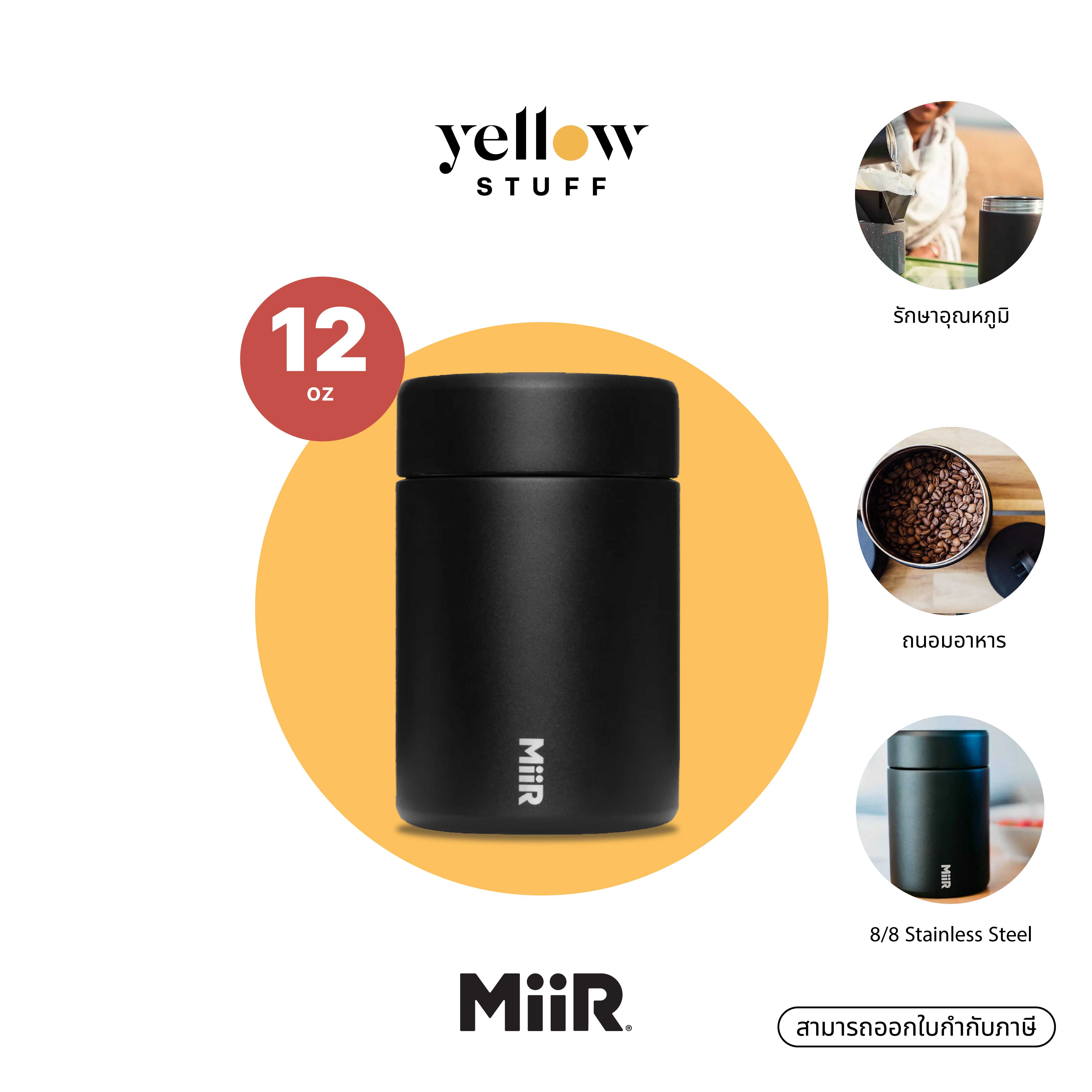 MiiR - Coffee Canister 12oz