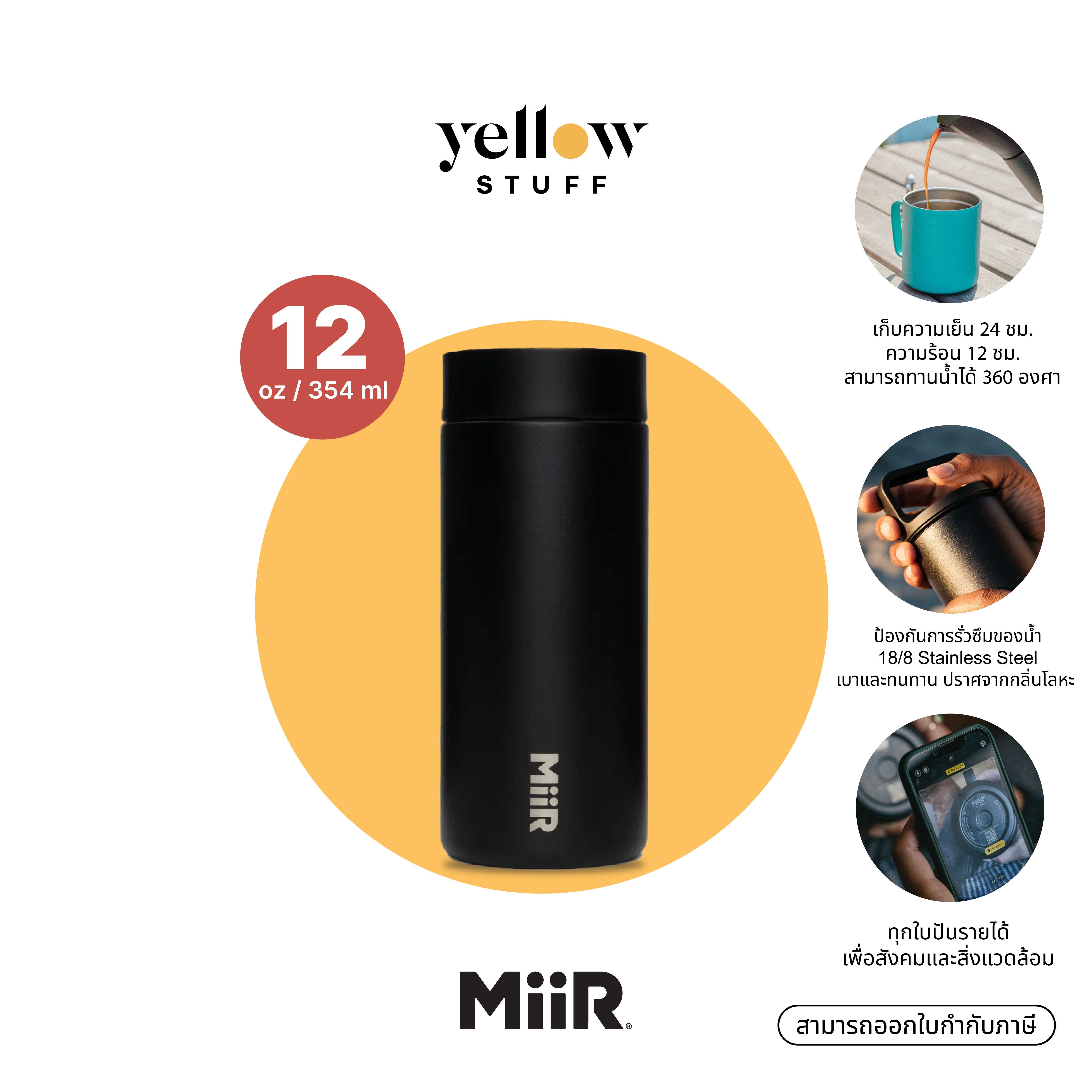 MiiR - 360 Traveler 12oz