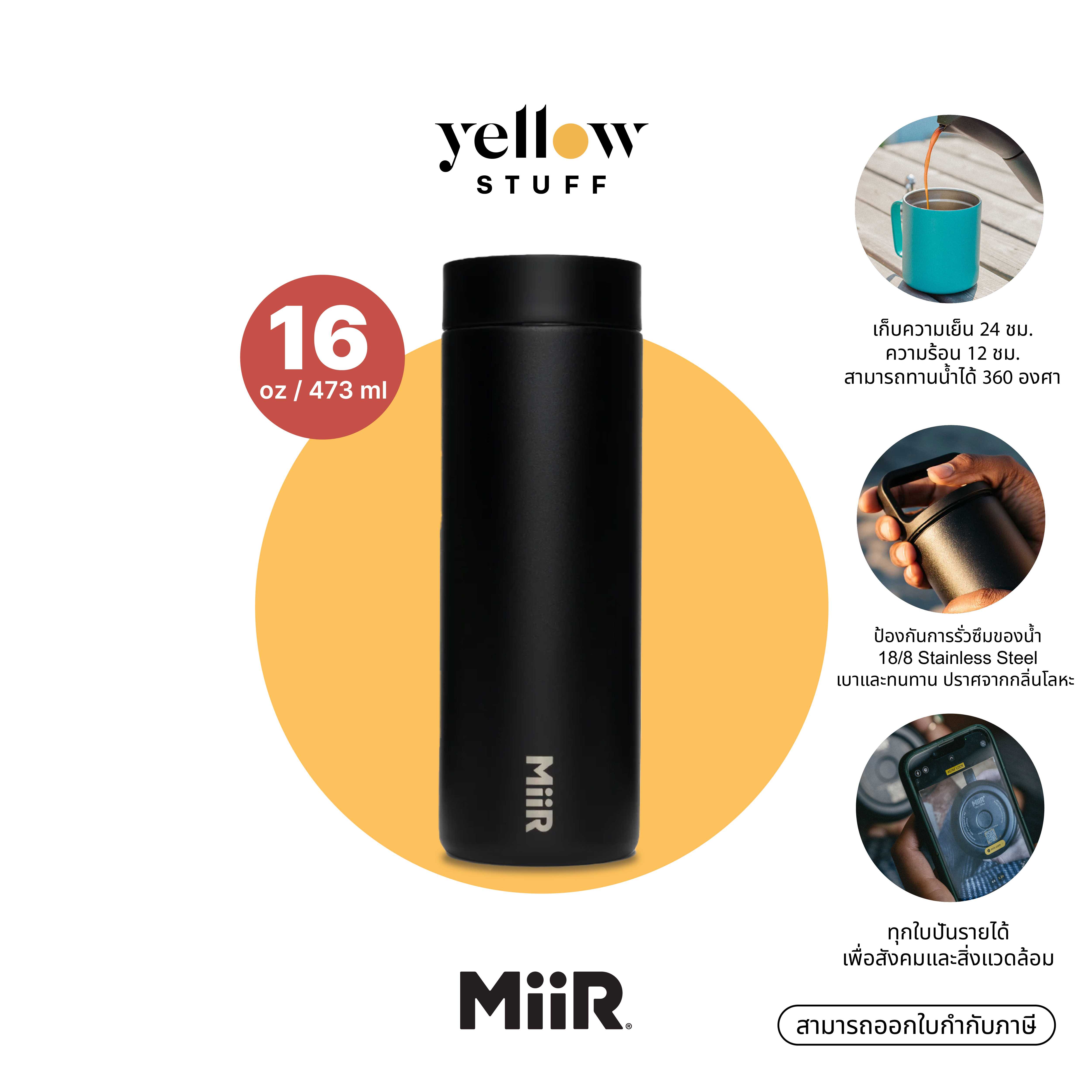 MiiR -  360 Traveler 16oz