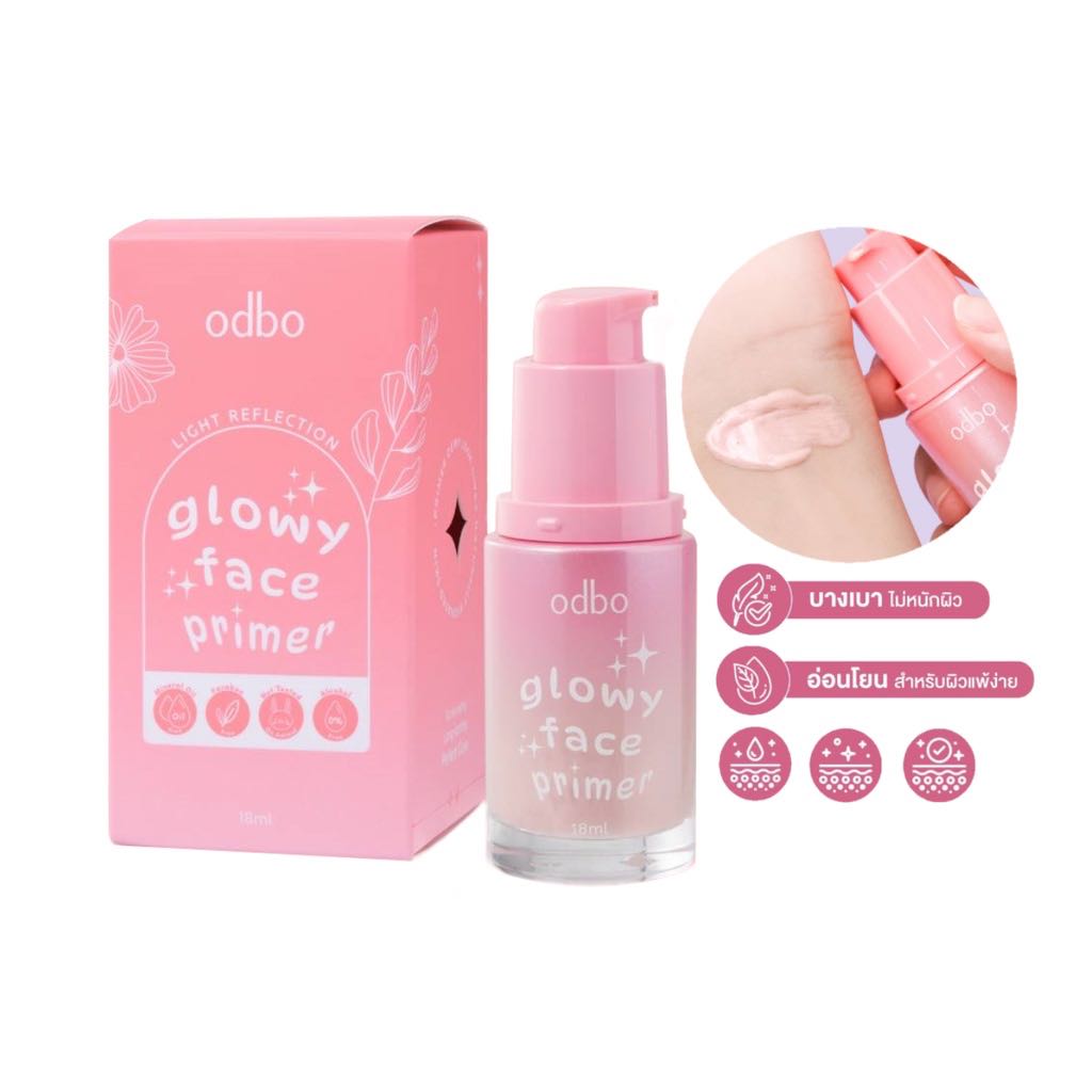 Odbo Glowy Face Primer 18ml.