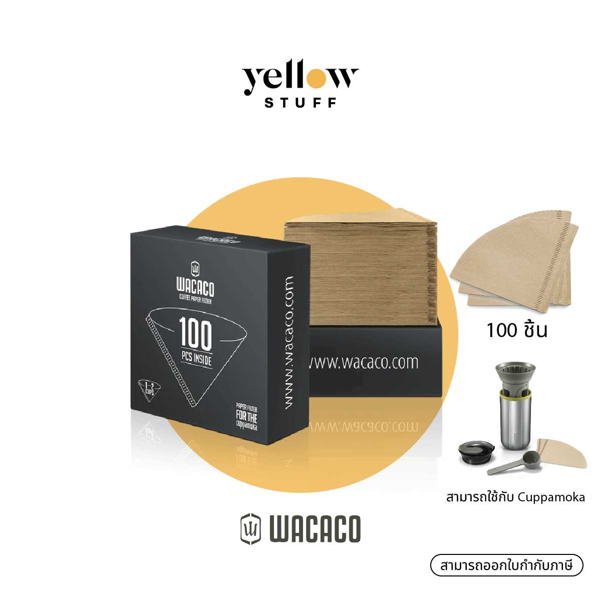 Wacaco - Paper Filters Cuppamoka Coffee Filters