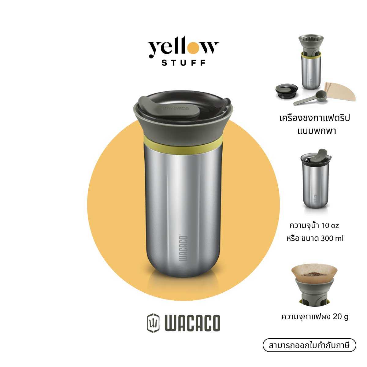 Wacaco - Cuppamoka Portable Pour Over Coffee Maker