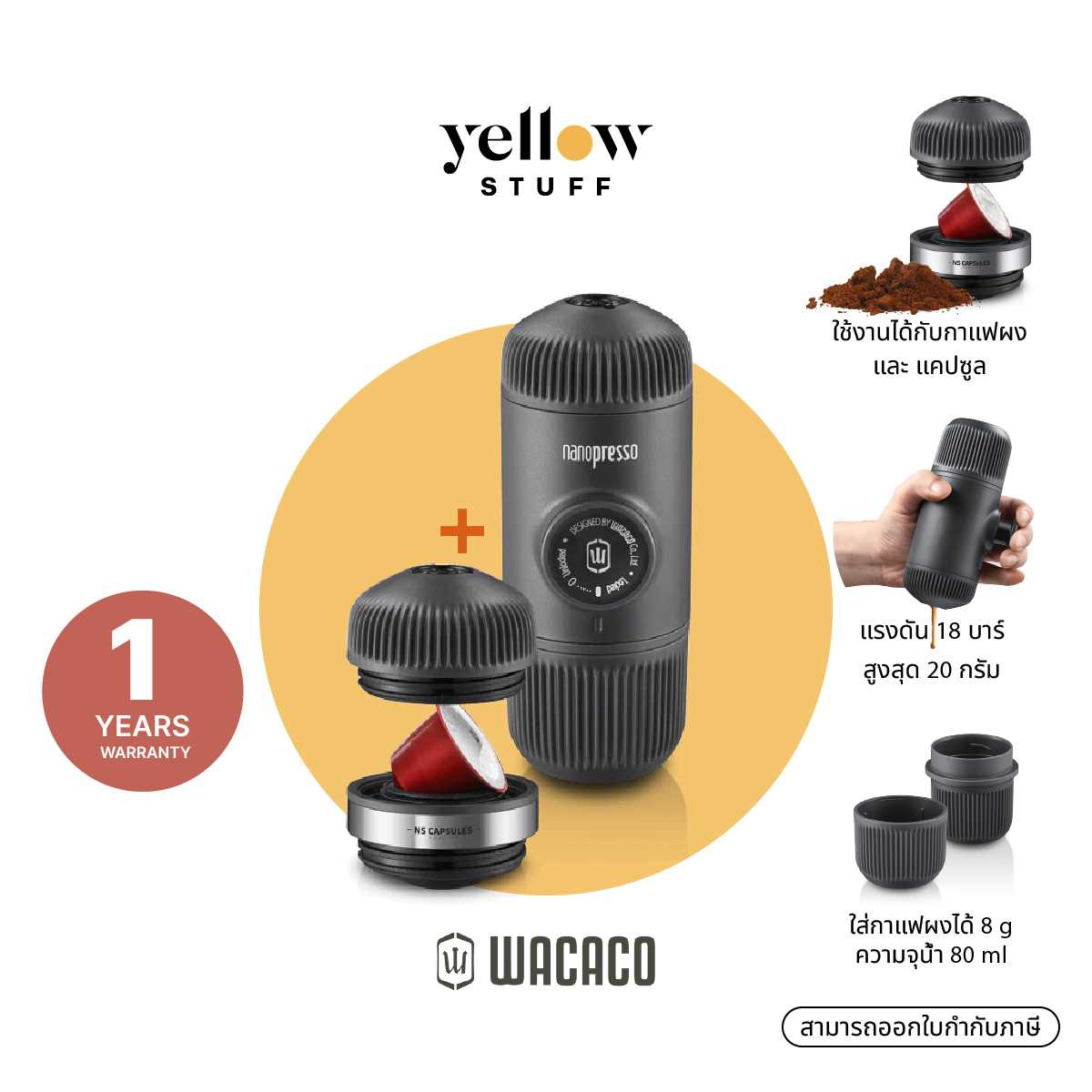 Wacaco - Nanopresso Portable Espresso Machine + NS Adapter