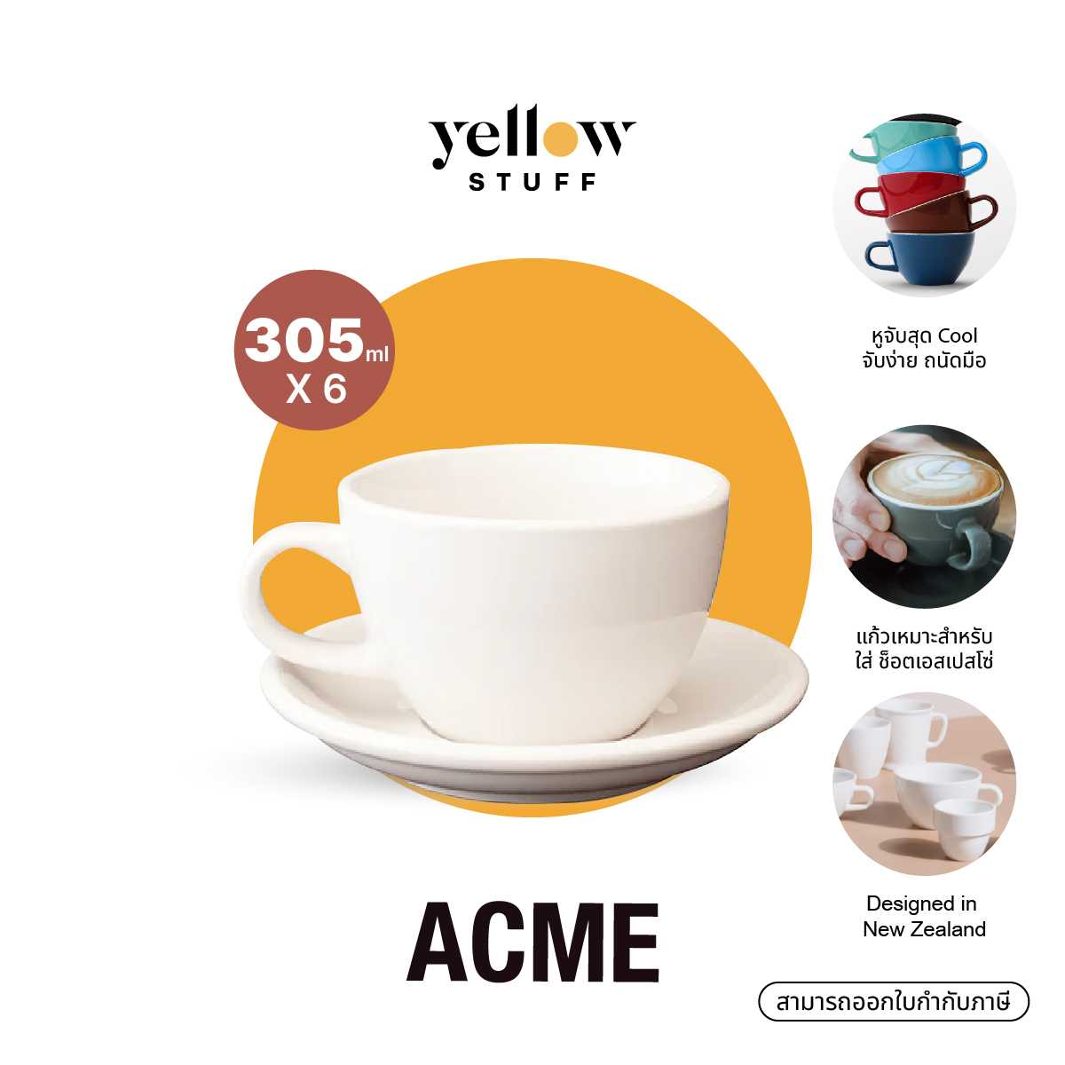 ACME Diner Cup (Set of 6)