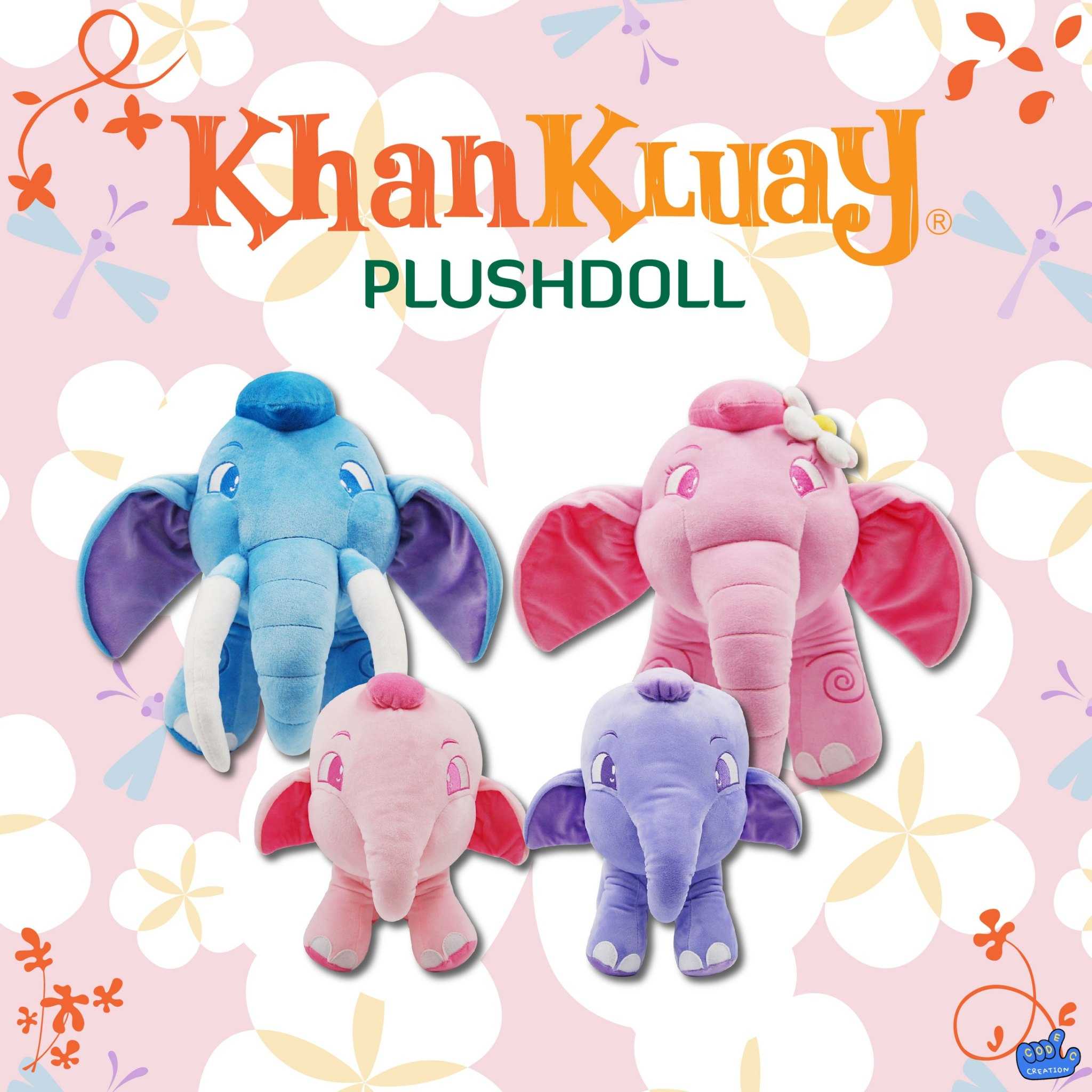 PLUSH DOLL 14 INCH KHAN KLUAY ตุ๊กตาก้านกล้วยขนาด14 นิ้ว