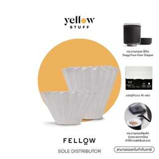 Fellow - Stagg Paper Filters กระดาษดริป กระดาษกรองกาแฟ