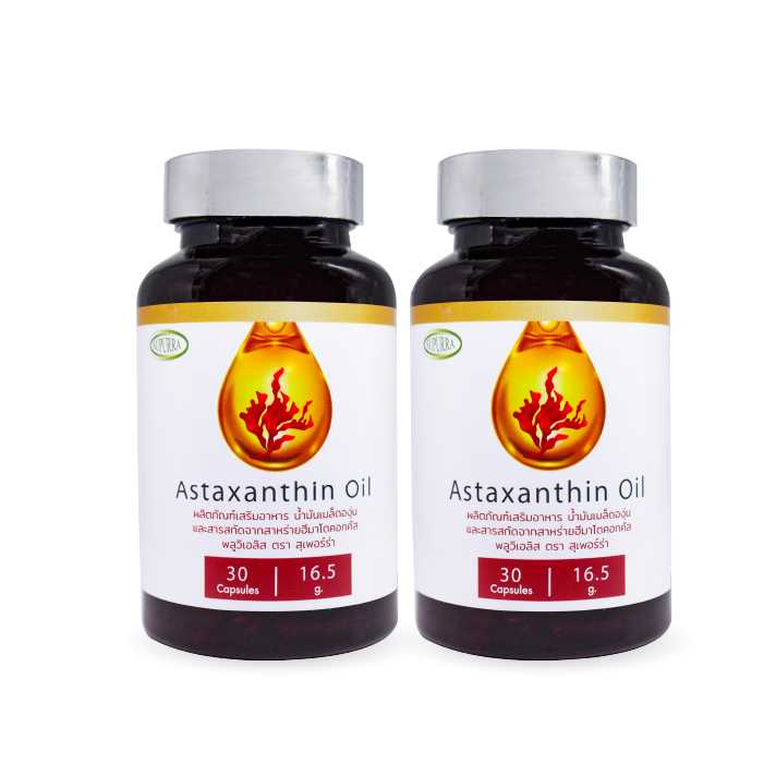 Supurra อาหารเสริม แอสตาแซนธินออยล์ สุเพอร์ร่า Astaxanthin Oil  เซต 2 กระปุก (30แคปซูล/กระปุก)114531