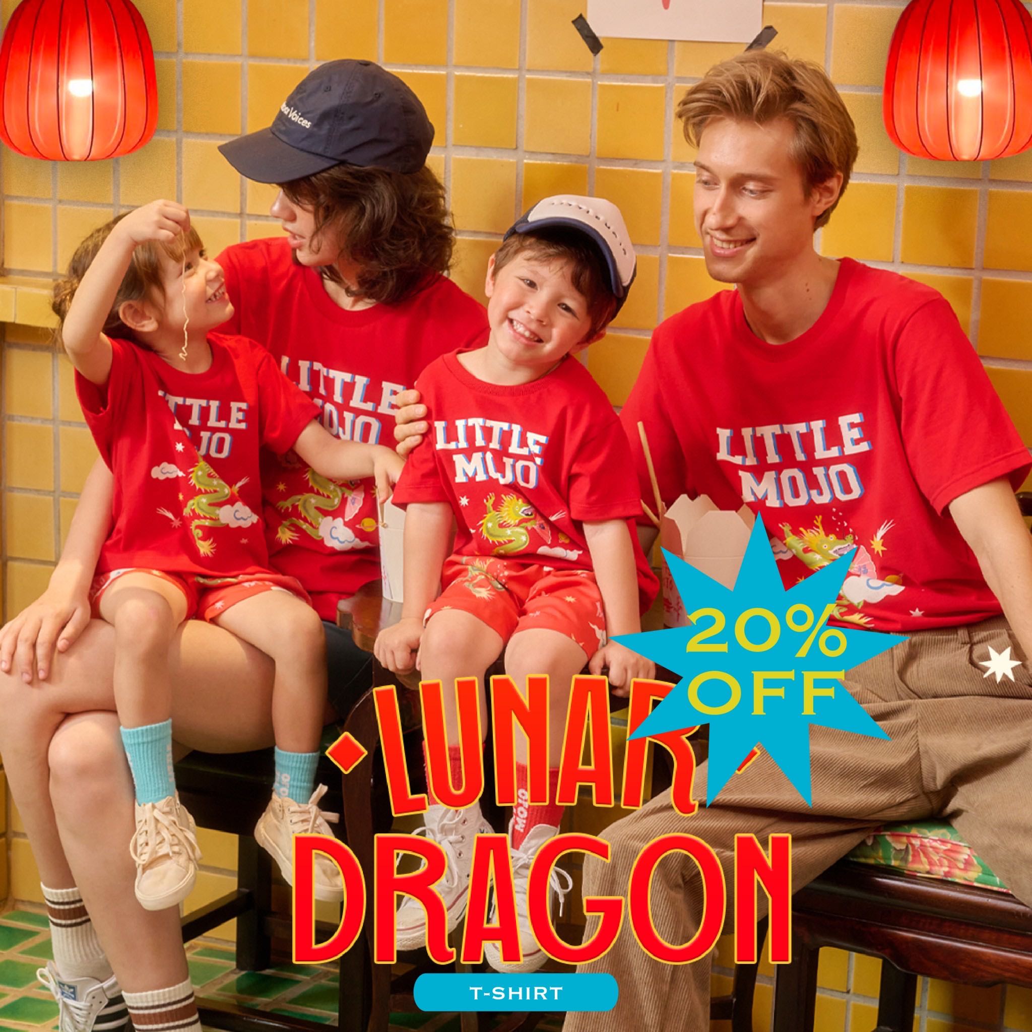 Lunar Dragon Kid Tee