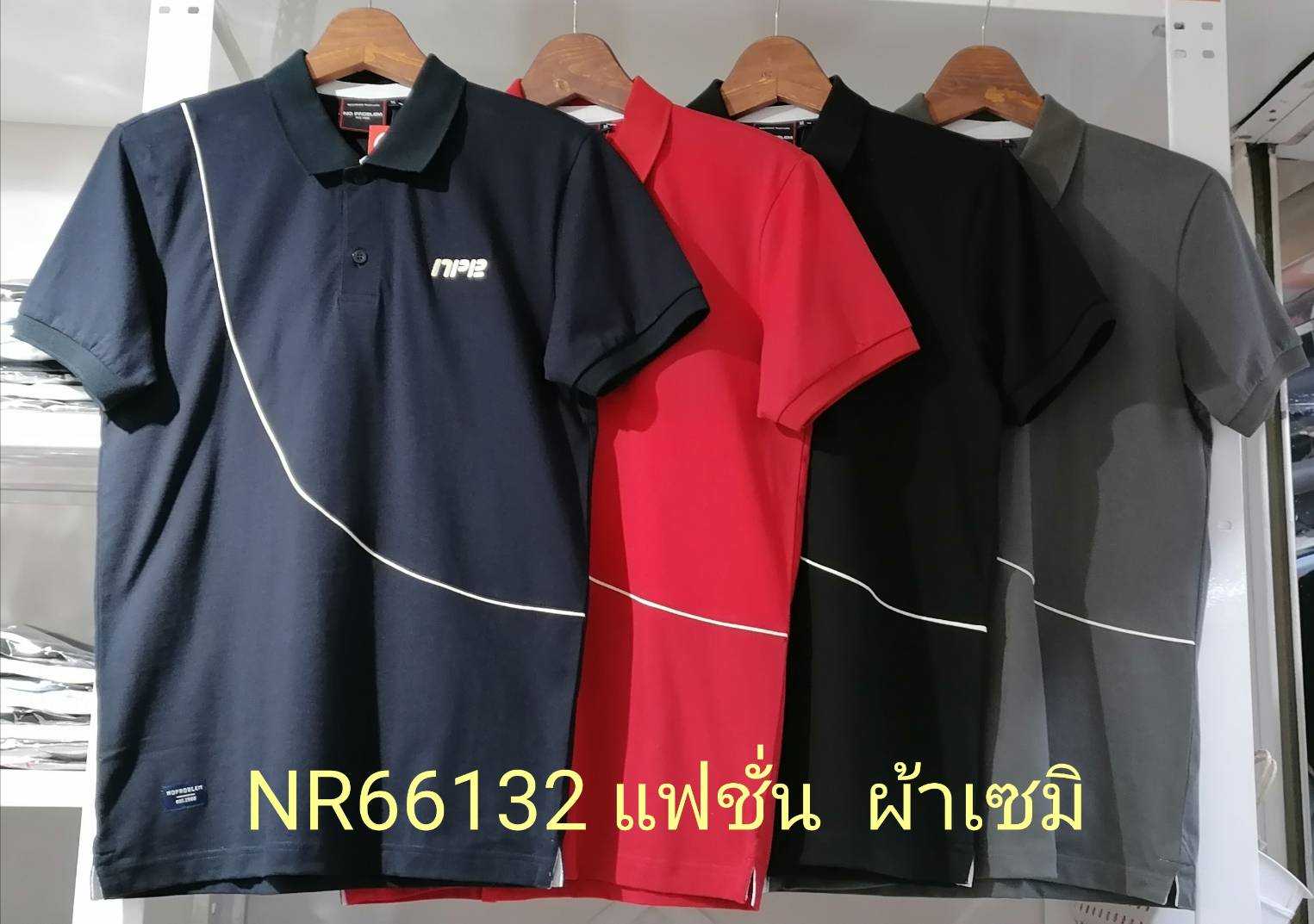 เสื้อโปโลไซส์ใหญ่ Polo เสื้อผู้ชายอ้วน แฟชั่น #NR66132 ไซส์ใหญ่ 2XL , 3XL , 4XL