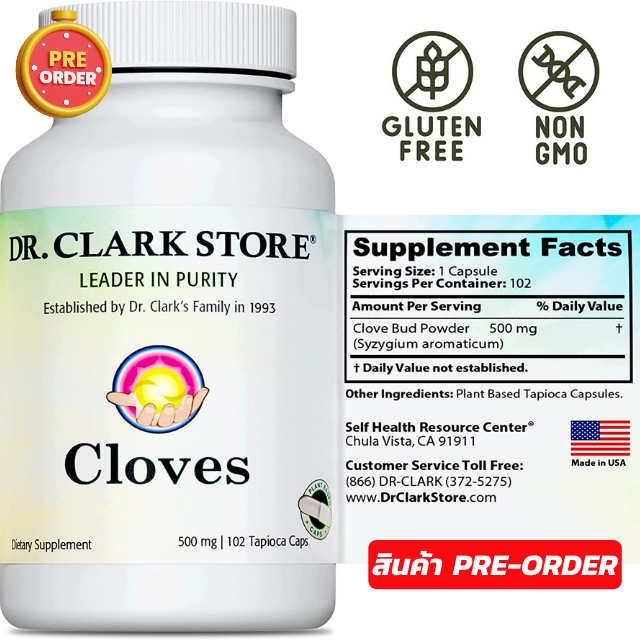 📌 Pre-Order  กานพลู ยี่ห้อ ดร.คลาร์ค สโตร์ (Cloves Dr.Clark Store) ขนาด 500 มก., บรรจุ 102 แคปซูล